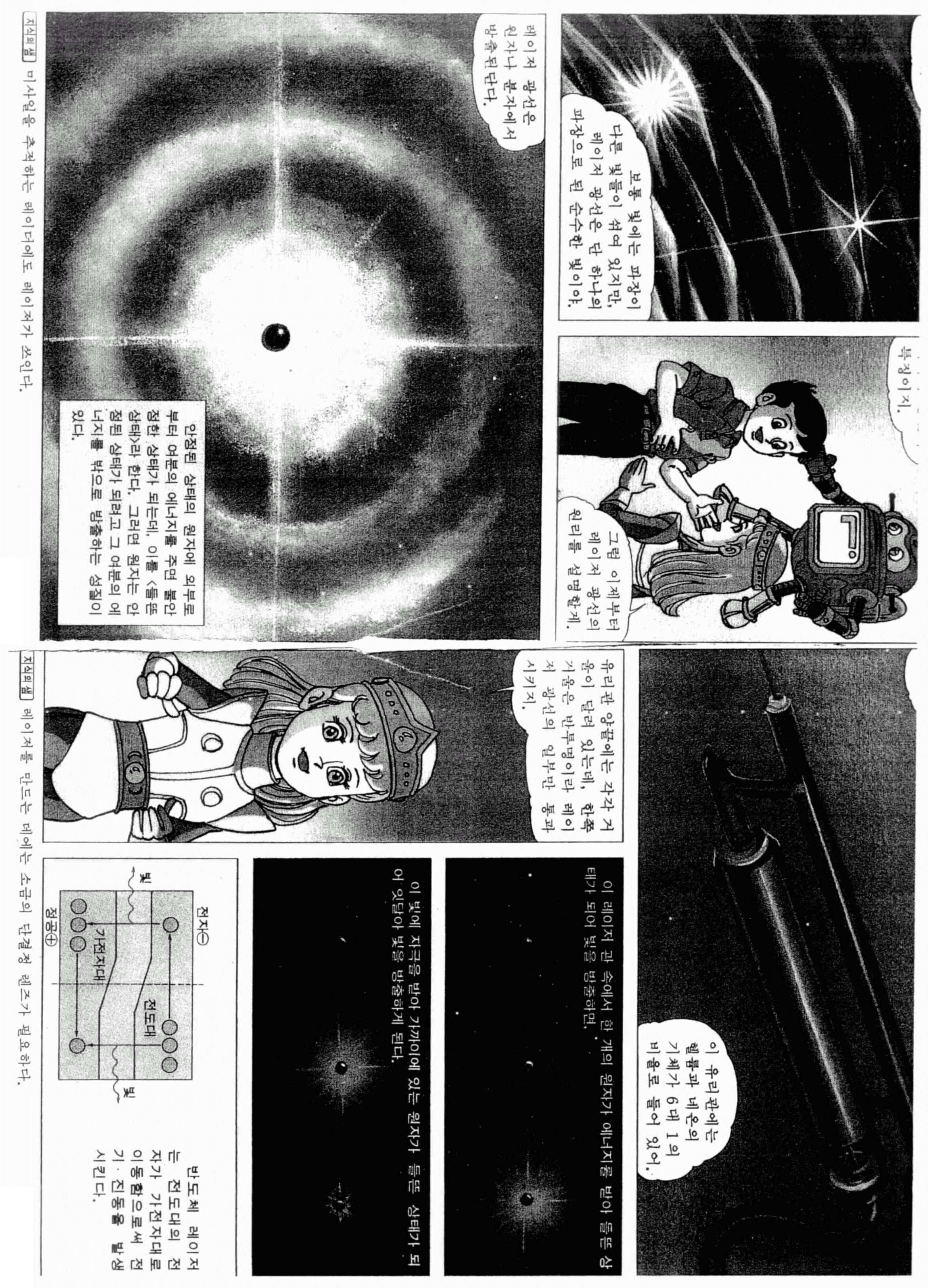 Figure 112009504565716-PAT00429