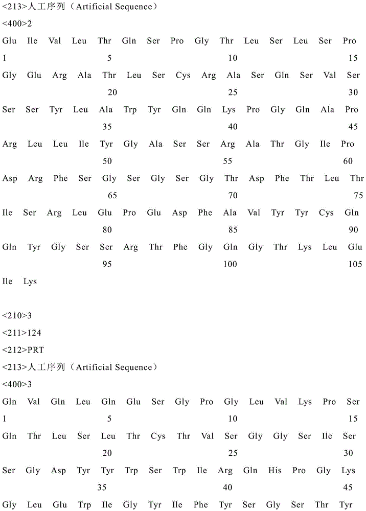 Figure IDA0002641053510000021