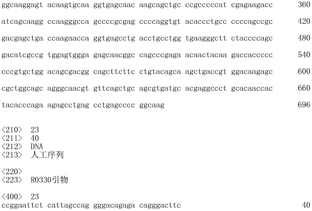 Figure IDA0002706336270000221