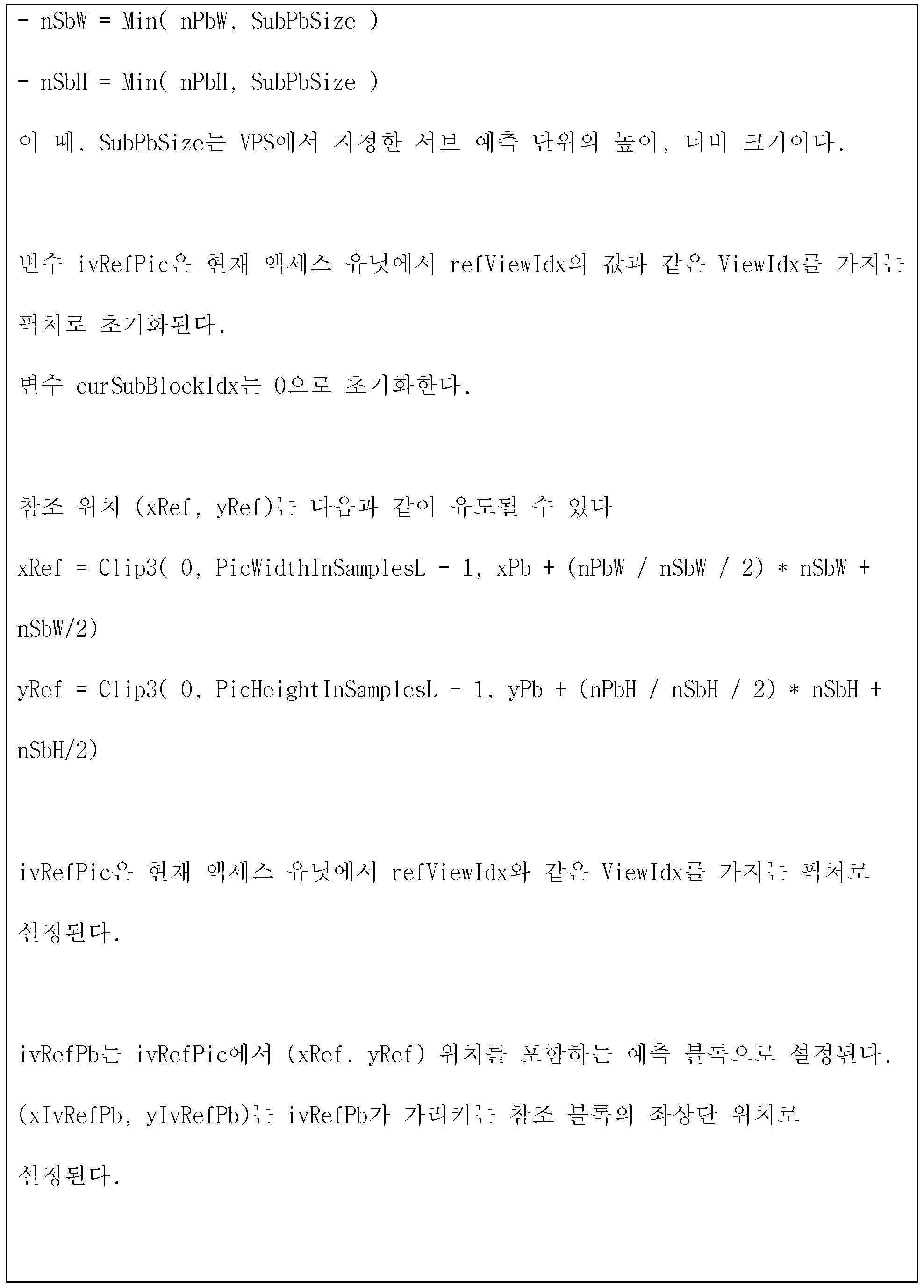 Figure 112022019646891-pat00029