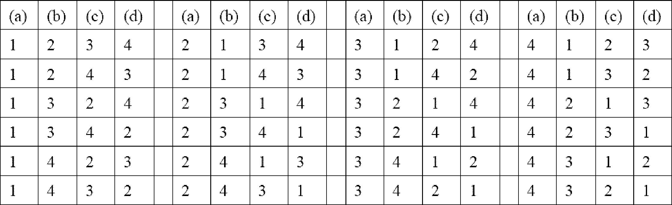 Figure 2025505546000002