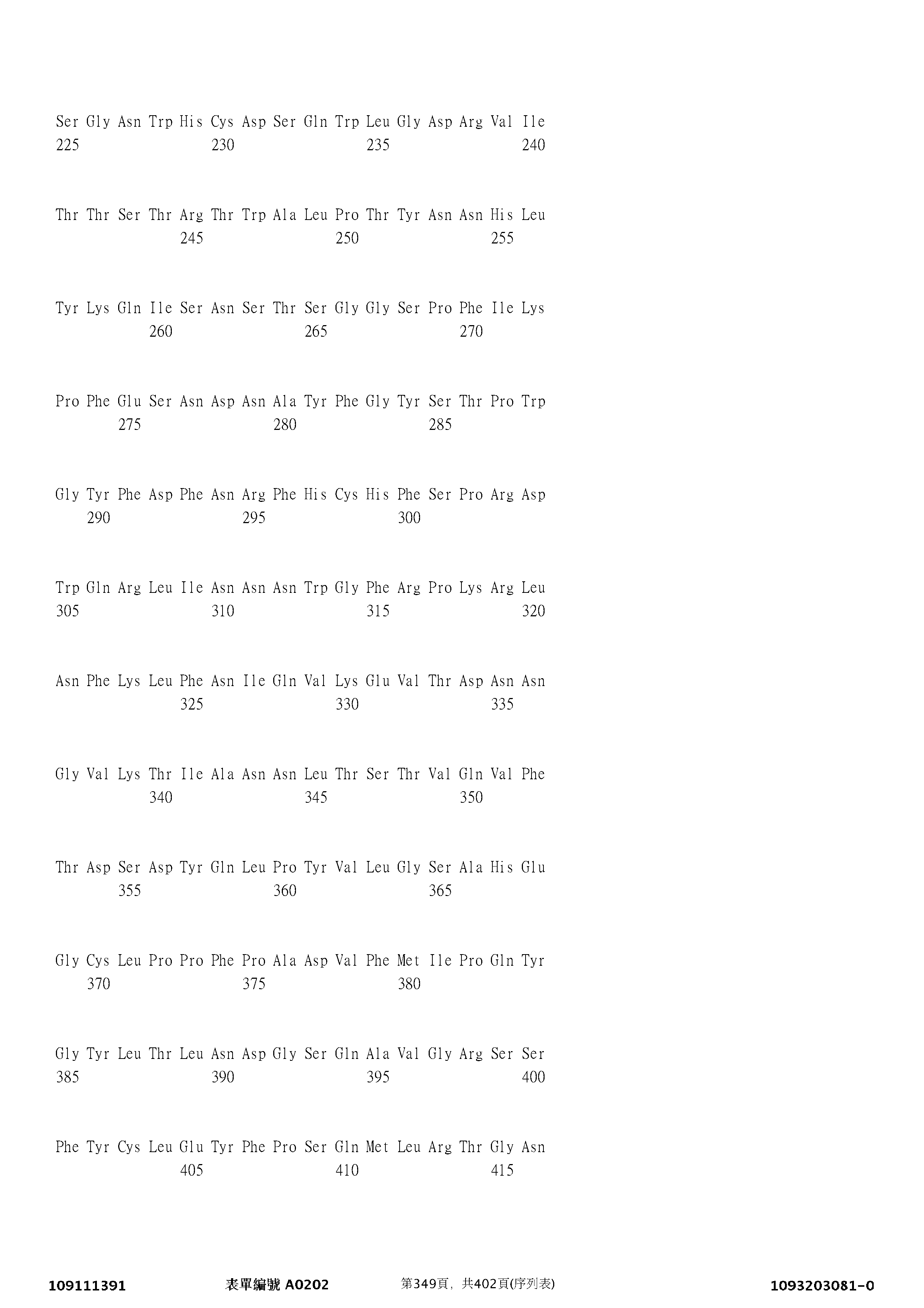 Figure 12_A0101_SEQ_0349