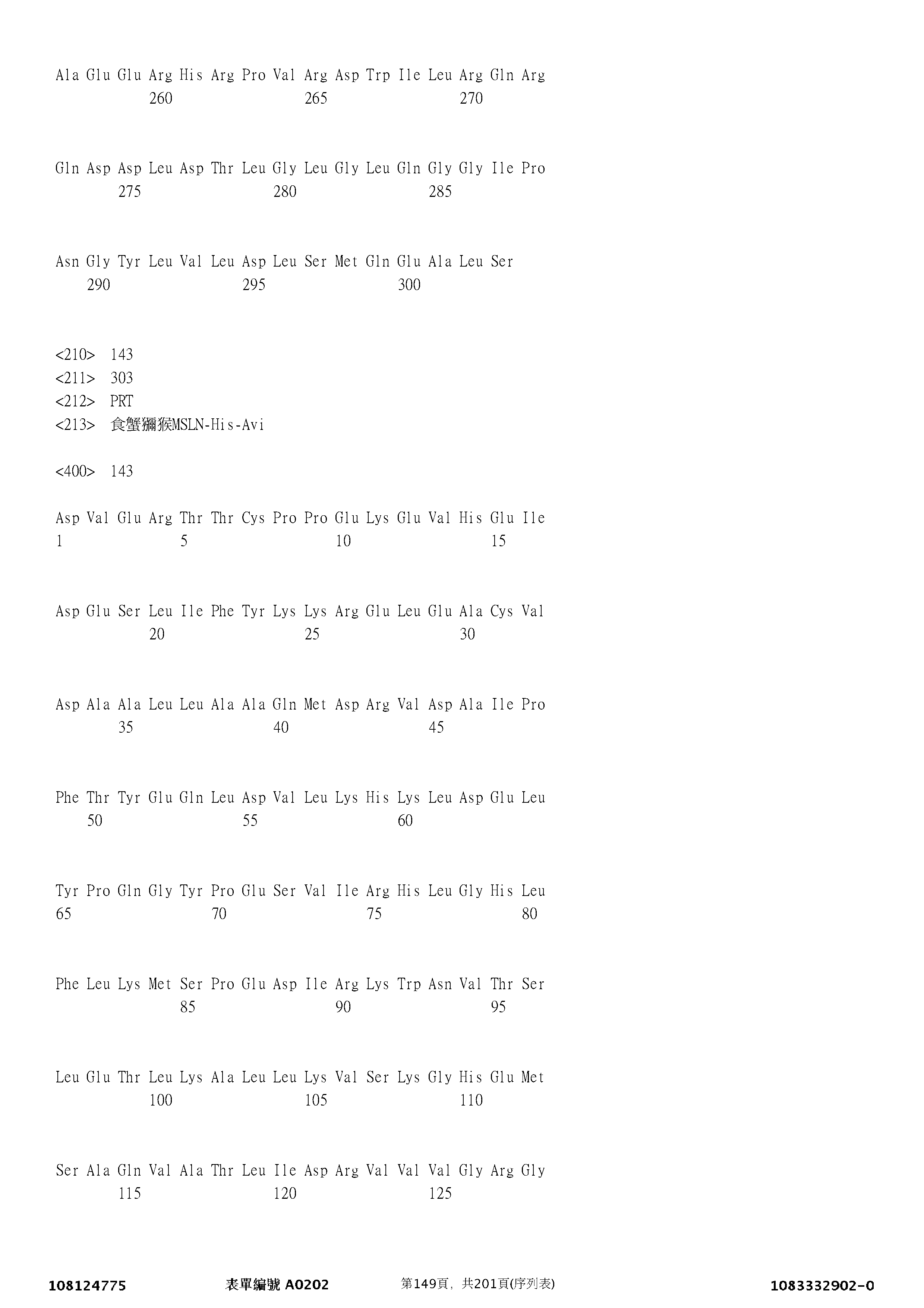 Figure 12_A0101_SEQ_0149