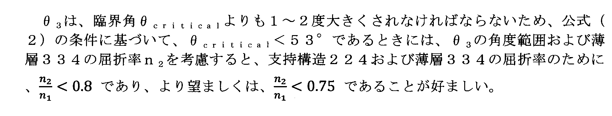 Figure 0007107944000006