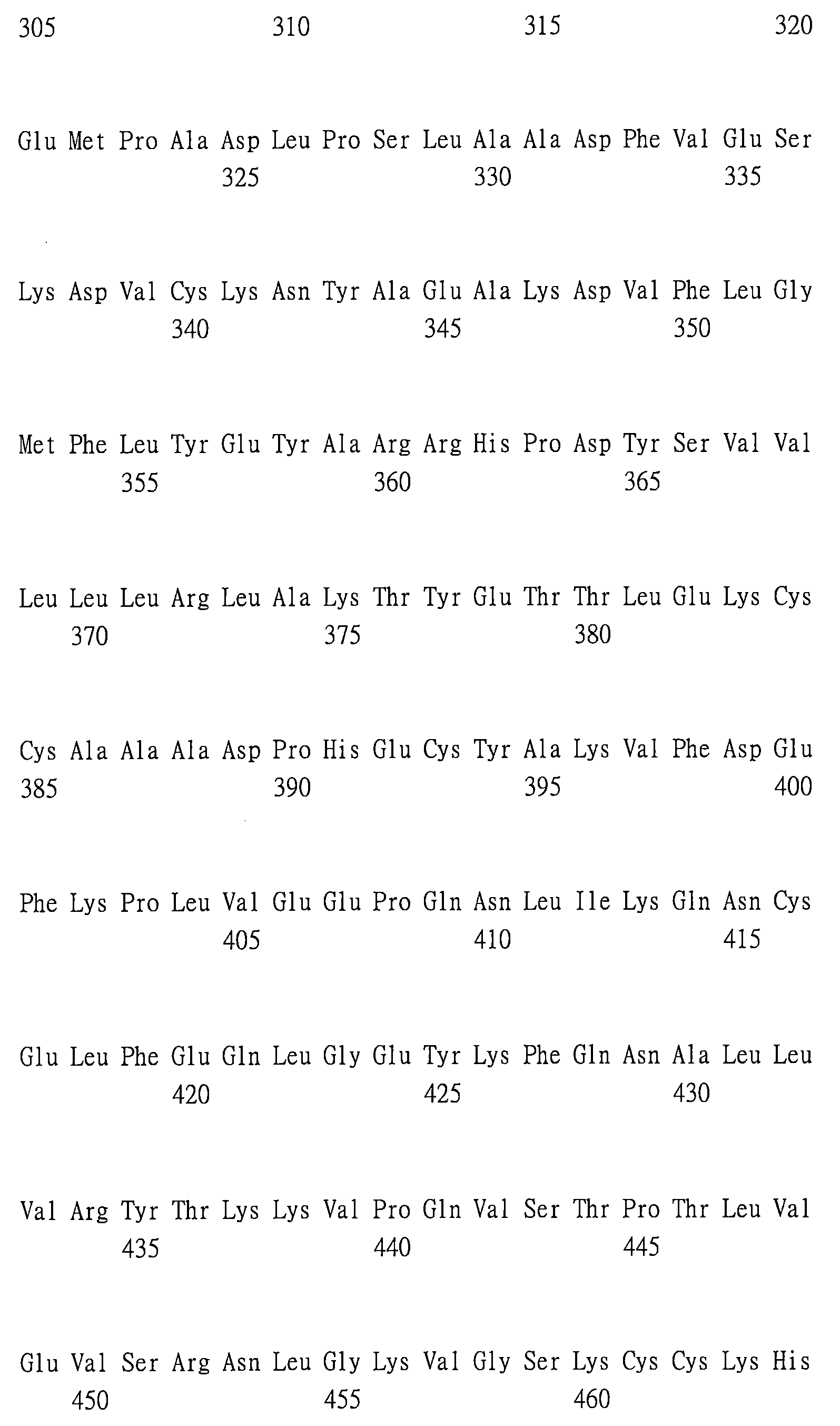 Figure 109121081-A0202-12-0157-98