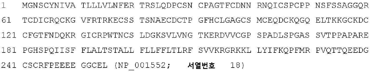 Figure 112018112837667-pct00011