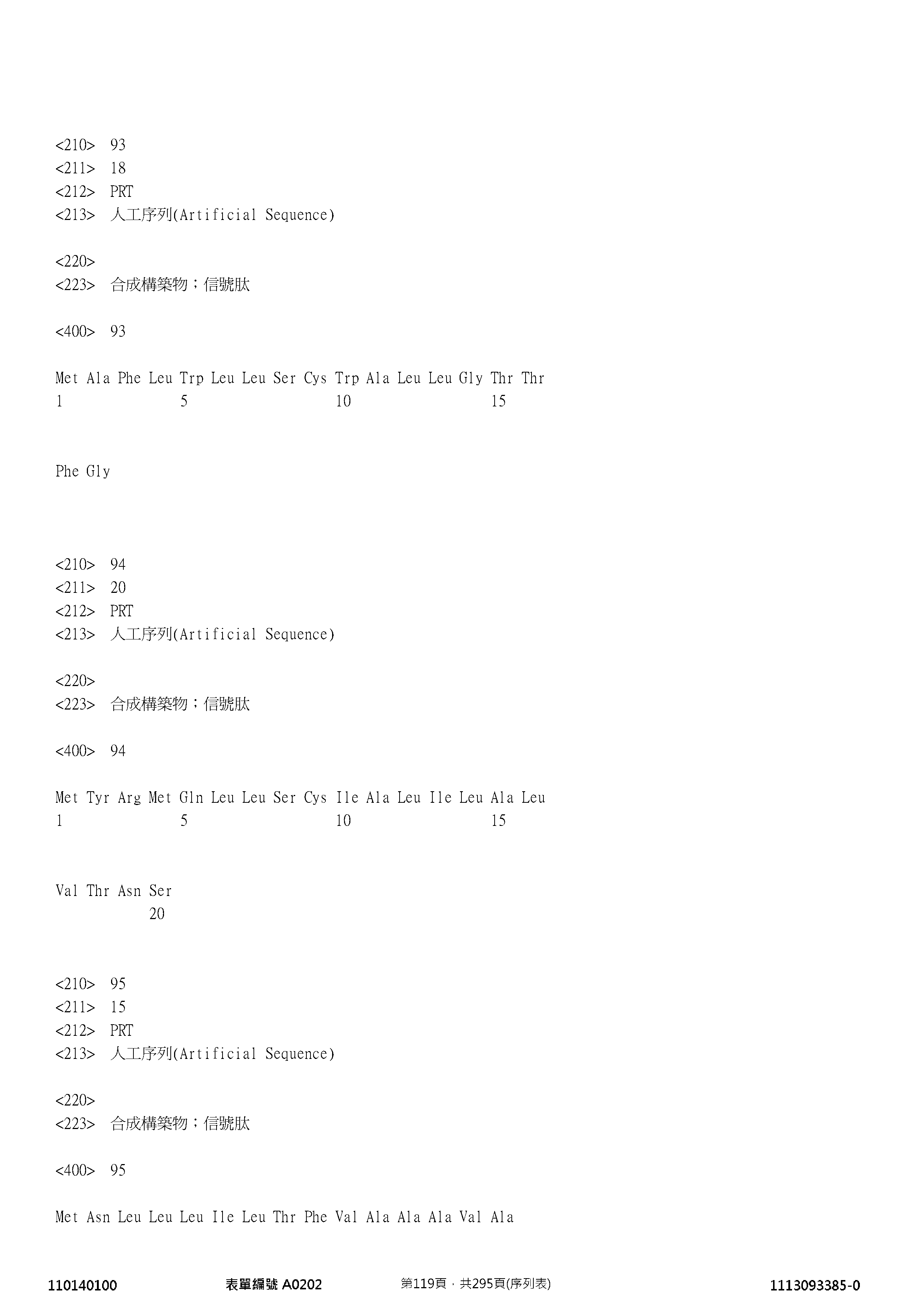 Figure 12_A0101_SEQ_0119