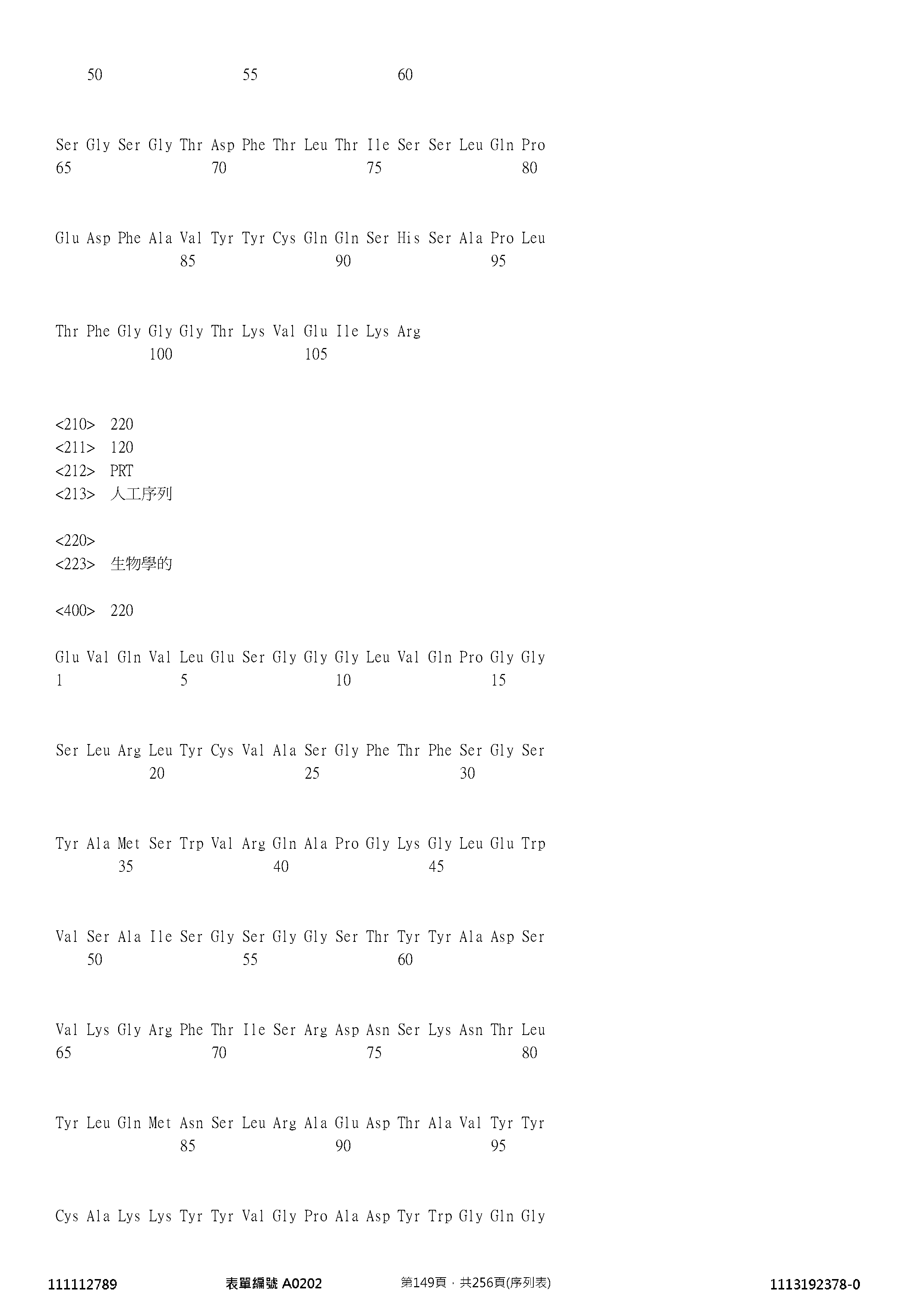 Figure 12_A0101_SEQ_0149