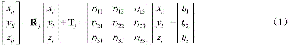 Figure FDA0002600550070000021