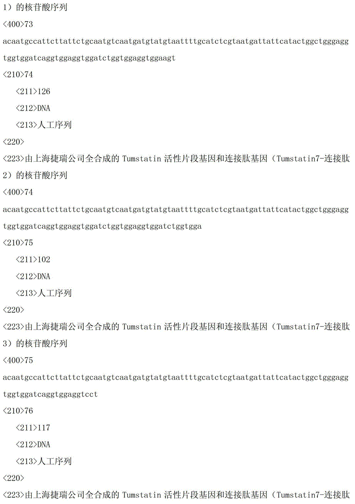 Figure IDA00003146802400431