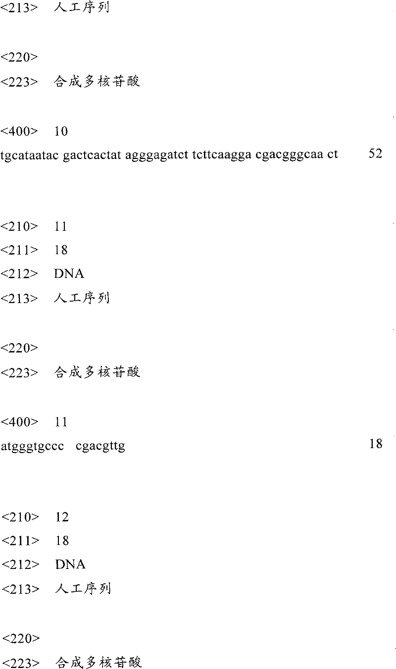 Figure IYZ000006600823700061