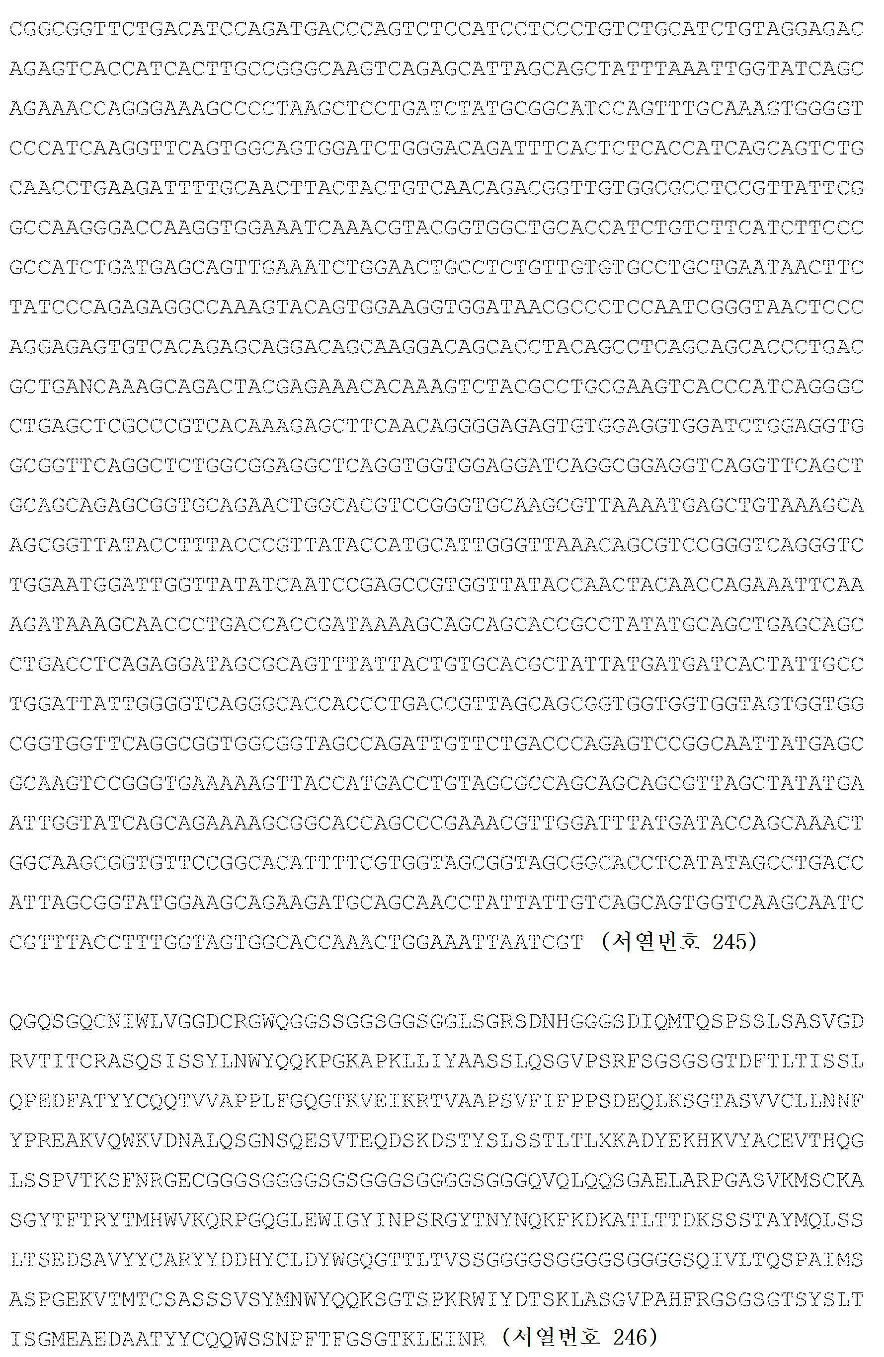 Figure 112016018757616-pct00020