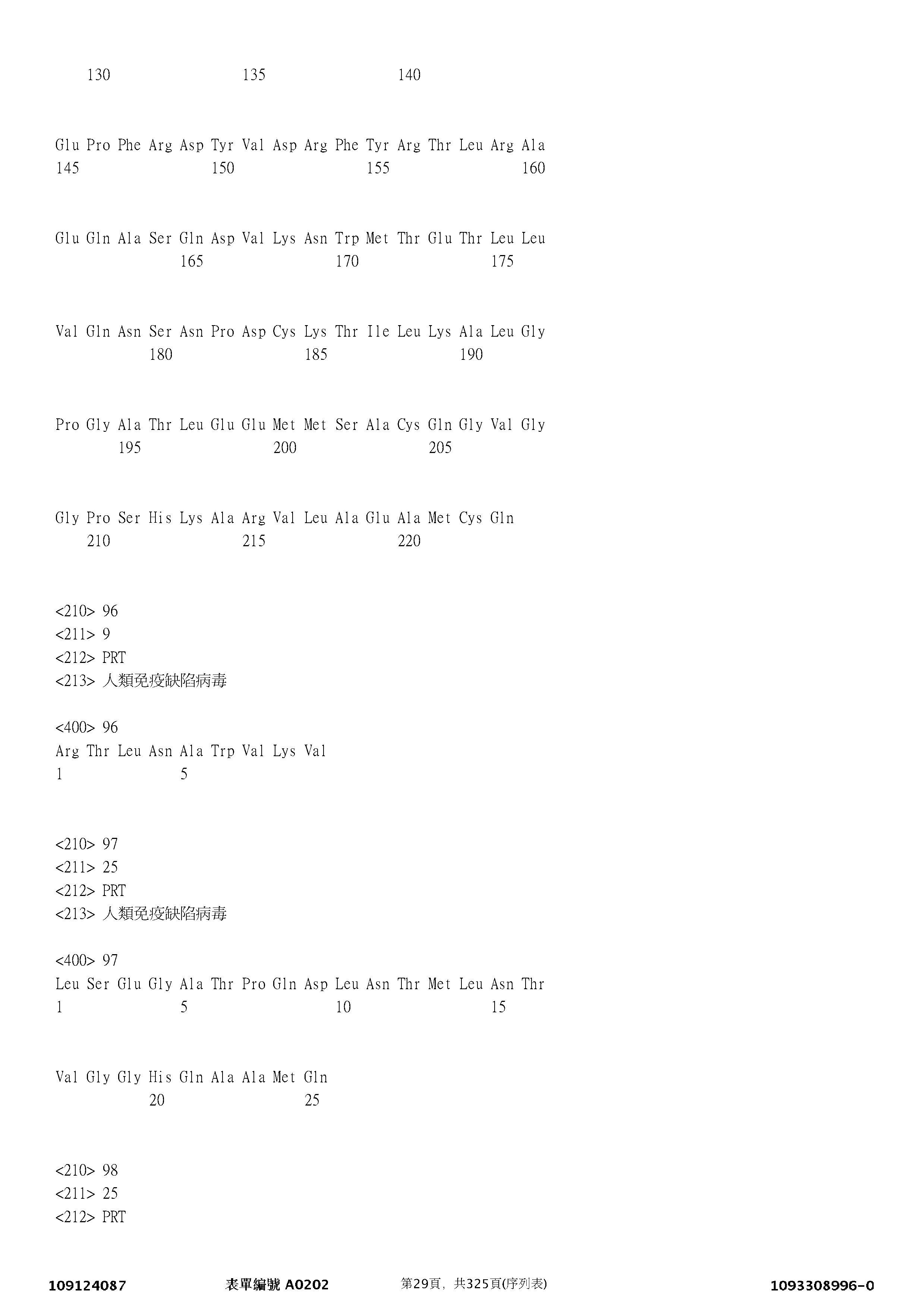 Figure 12_A0101_SEQ_0029