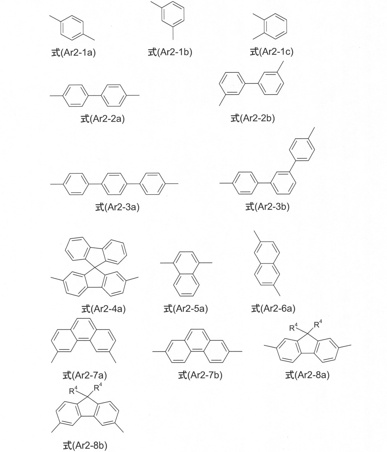 Figure 0007080821000017