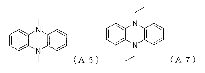 Figure 0007199869000003