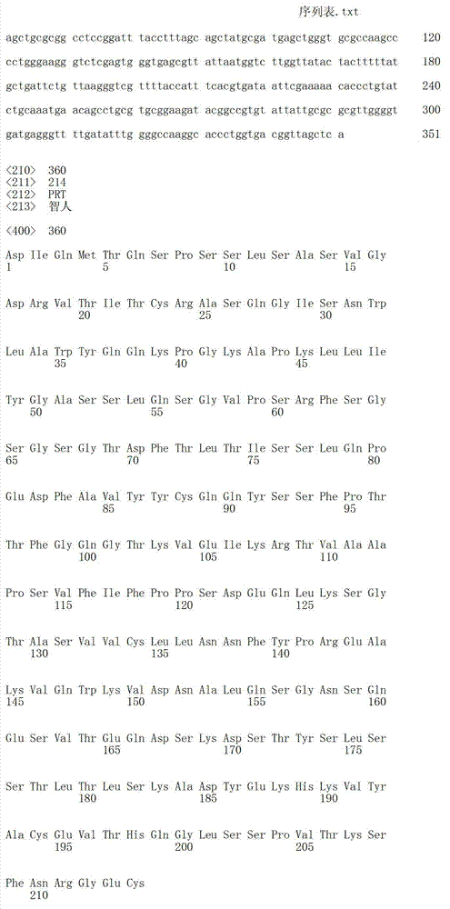 Figure IDA00002844215301171