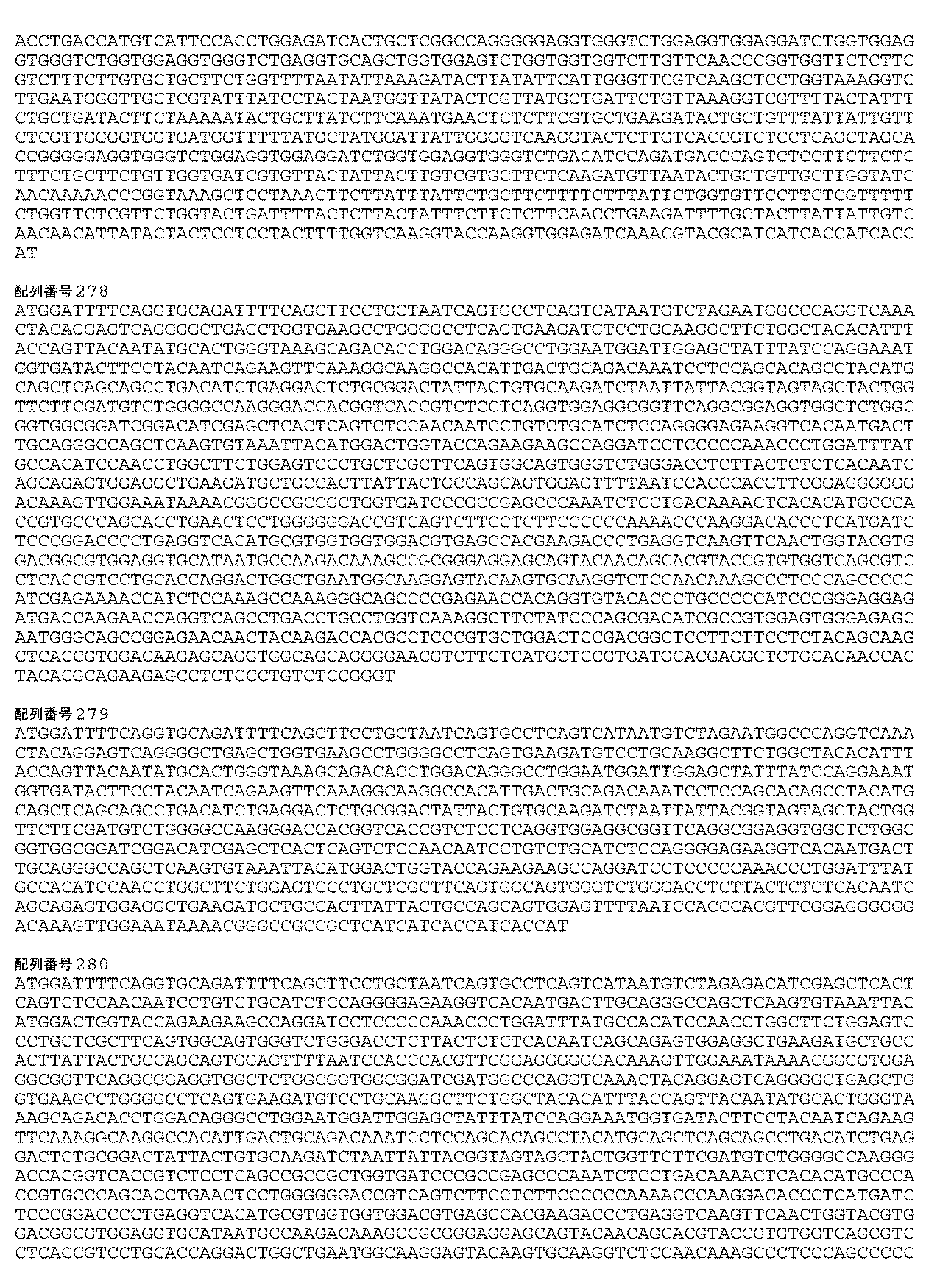 Figure 0007115982000059