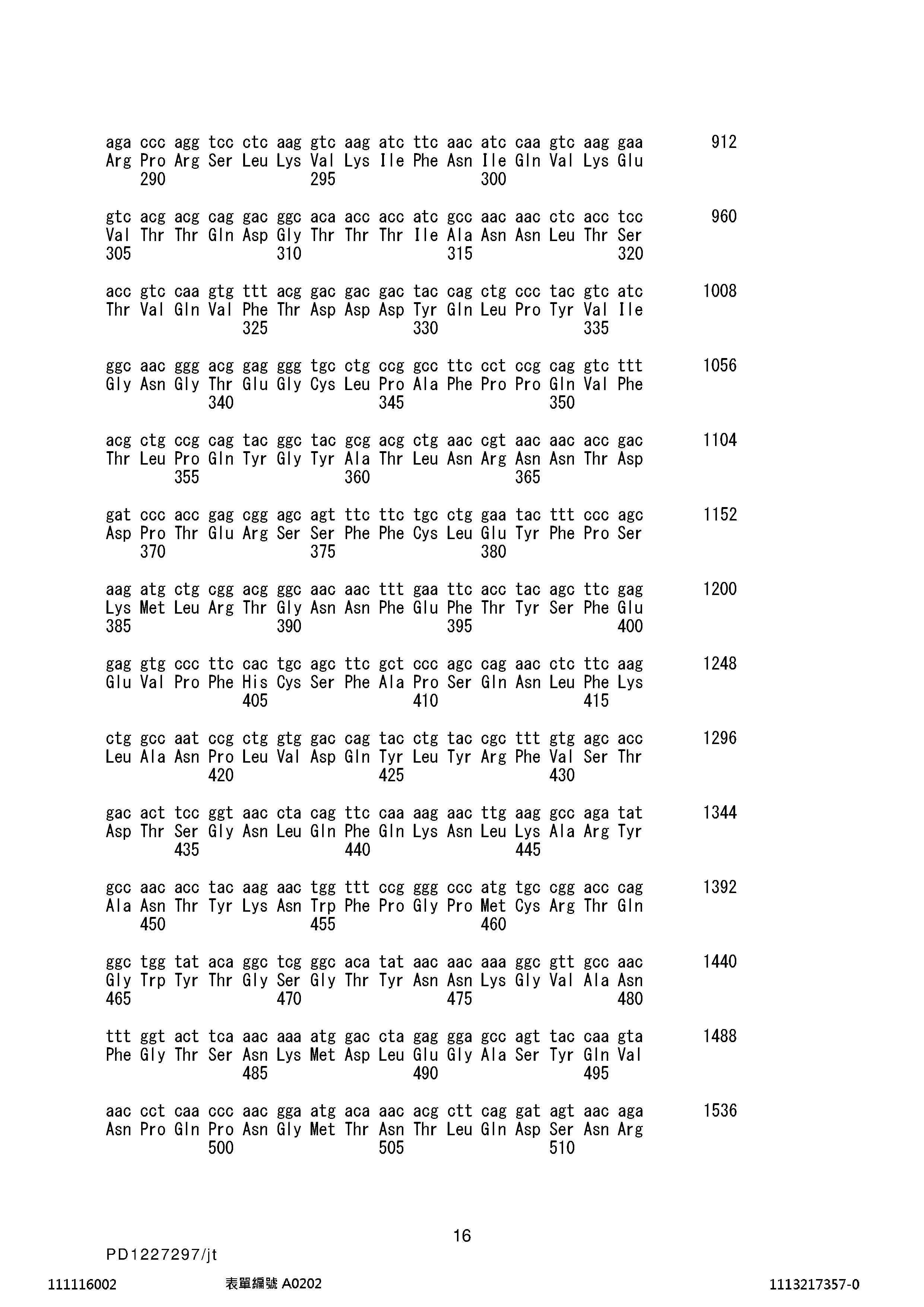 Figure 12_A0101_SEQ_0016