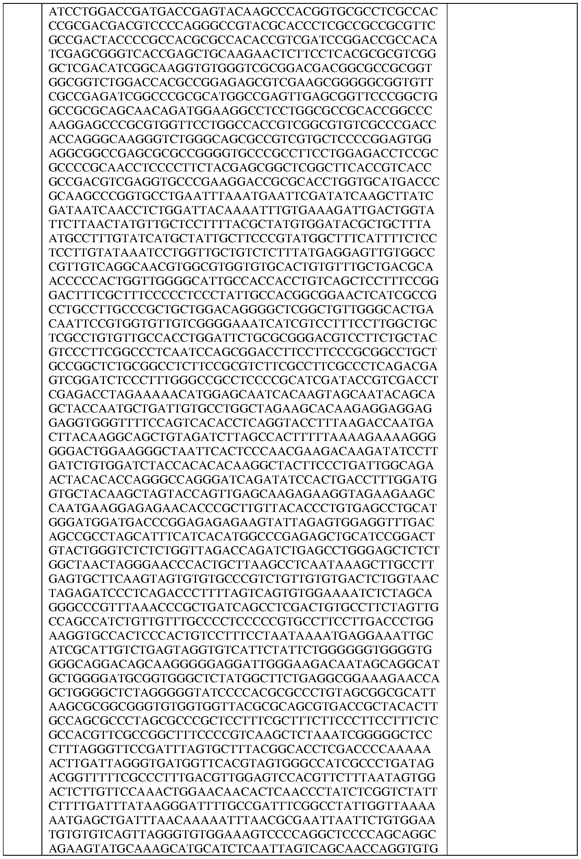 Figure imgf000269_0001