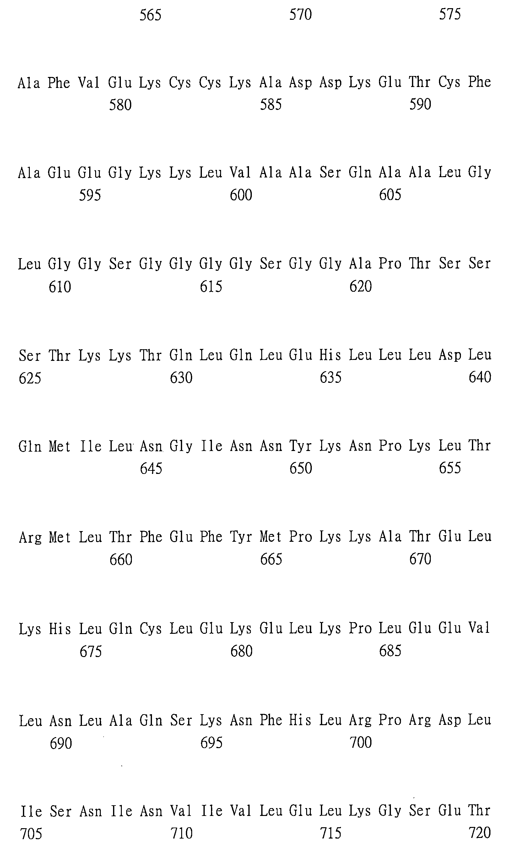 Figure 109121081-A0202-12-0117-50