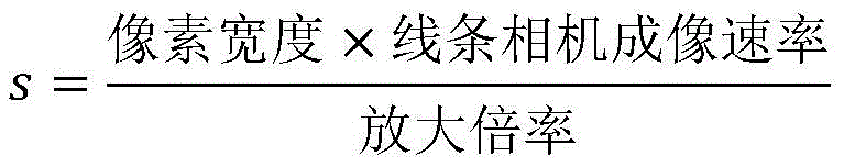 Figure BDA0002597933600000441