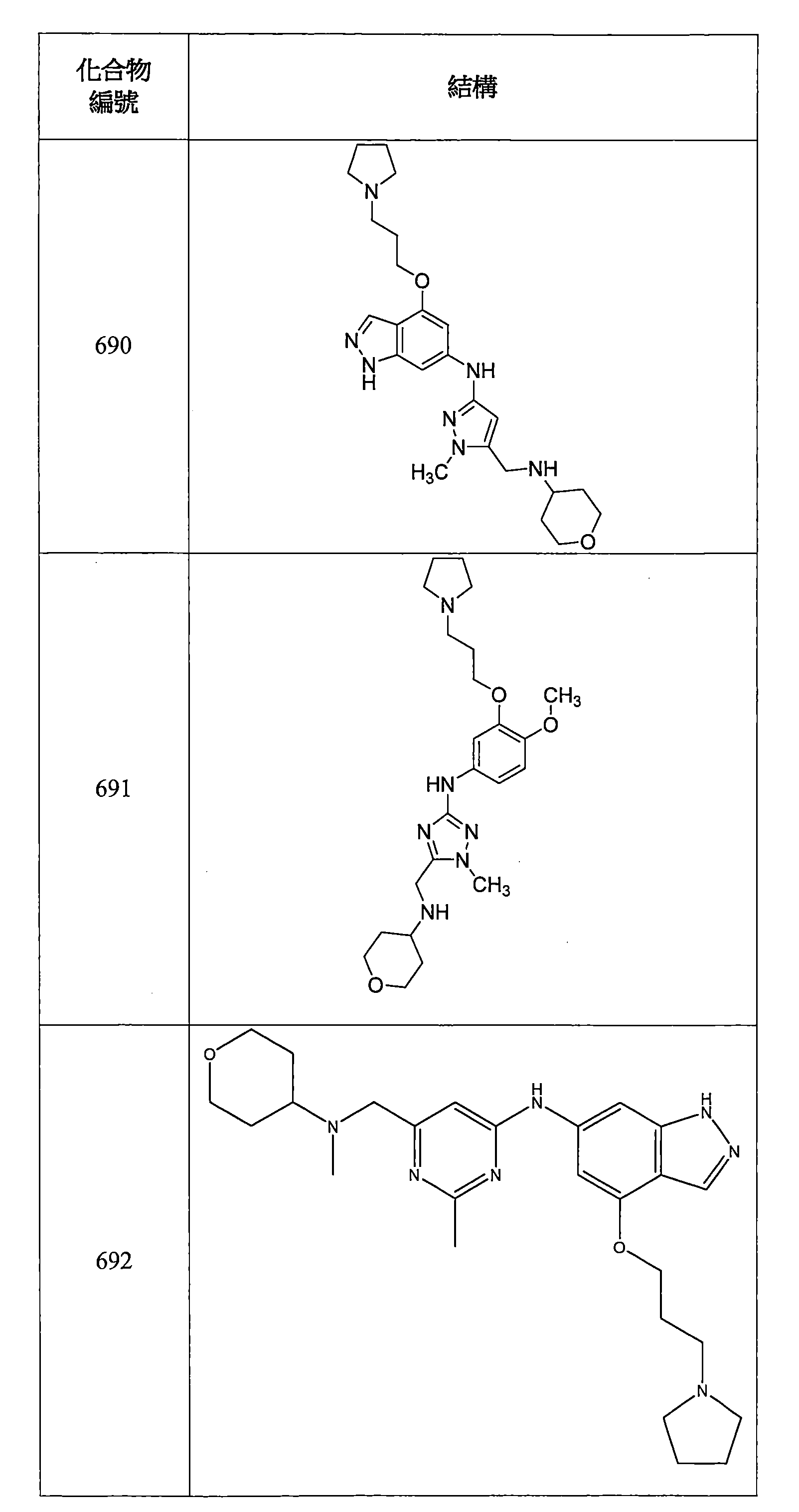 Figure 106112816-A0202-12-0215-807