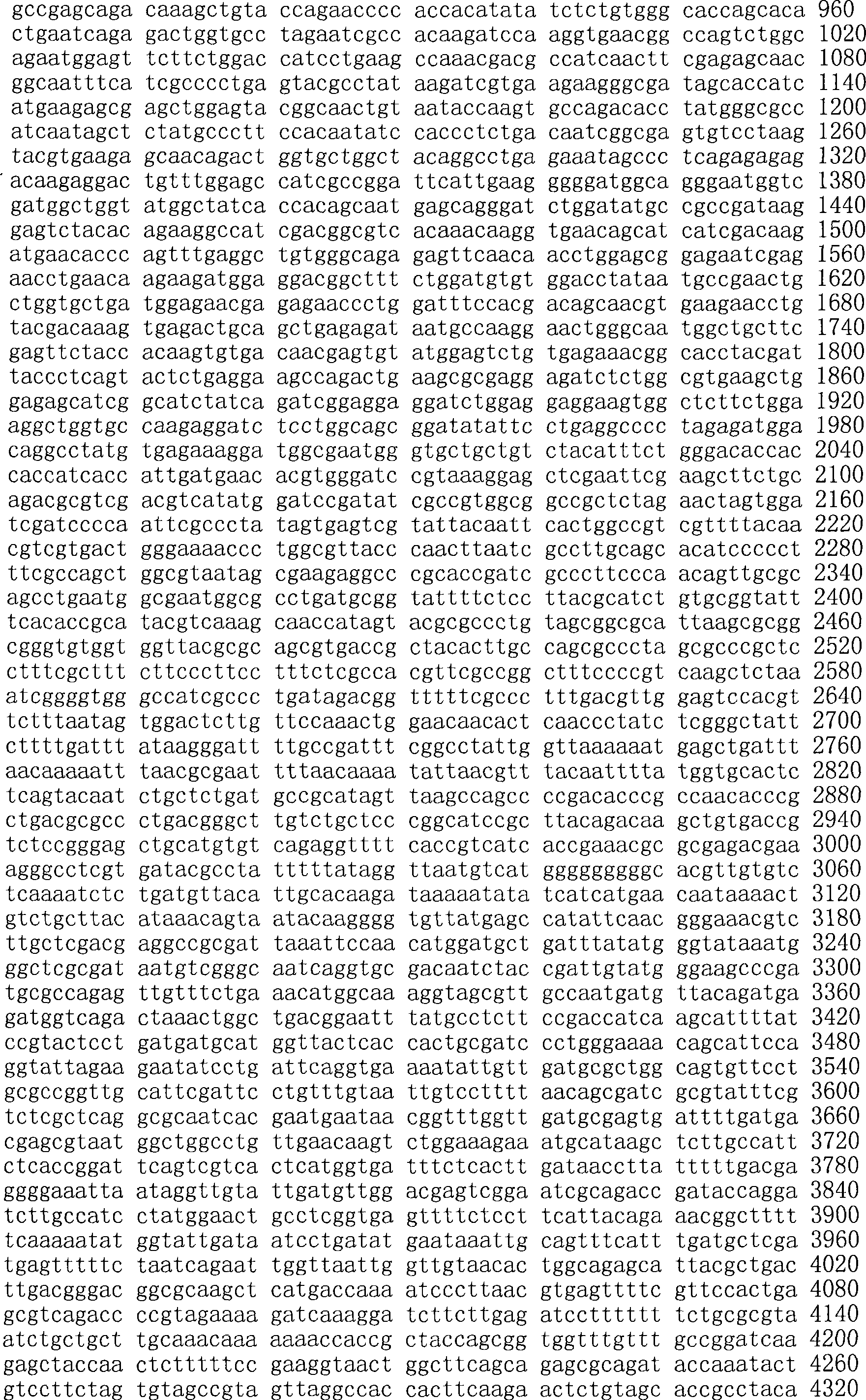 Figure A200780009494D02301