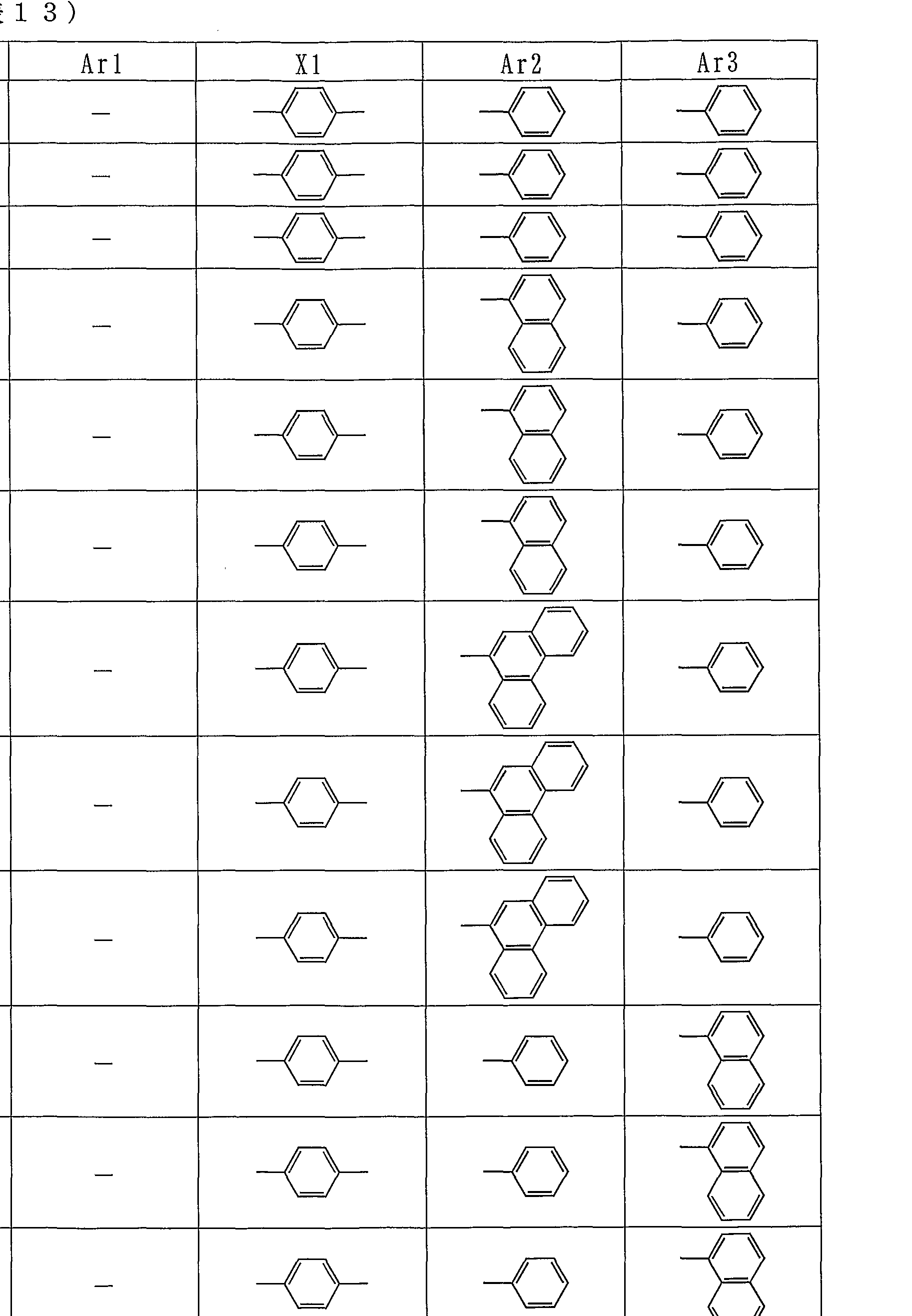 Figure imgf000021_0001