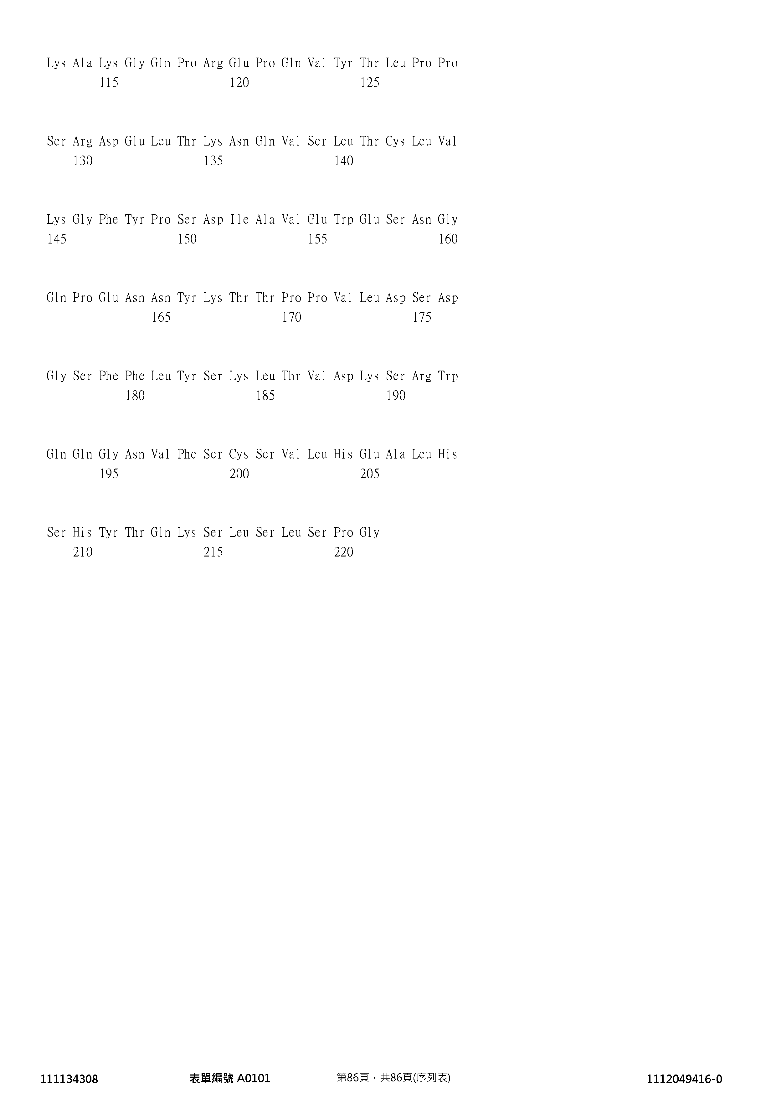 Figure 12_A0101_SEQ_0086