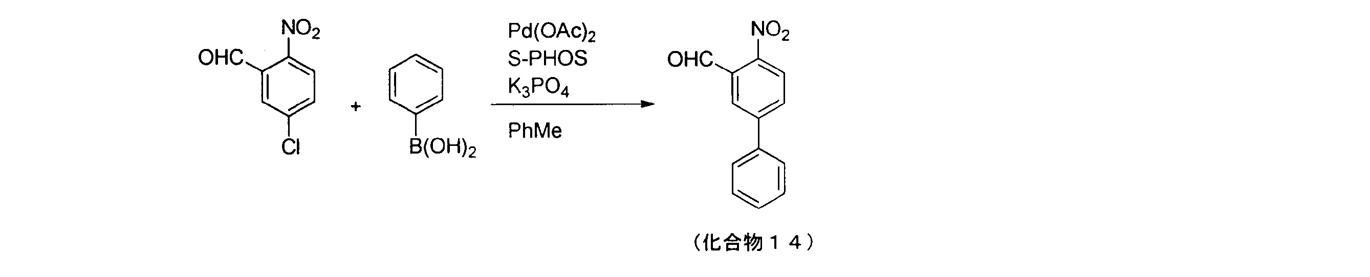 Figure JPOXMLDOC01-appb-C000047