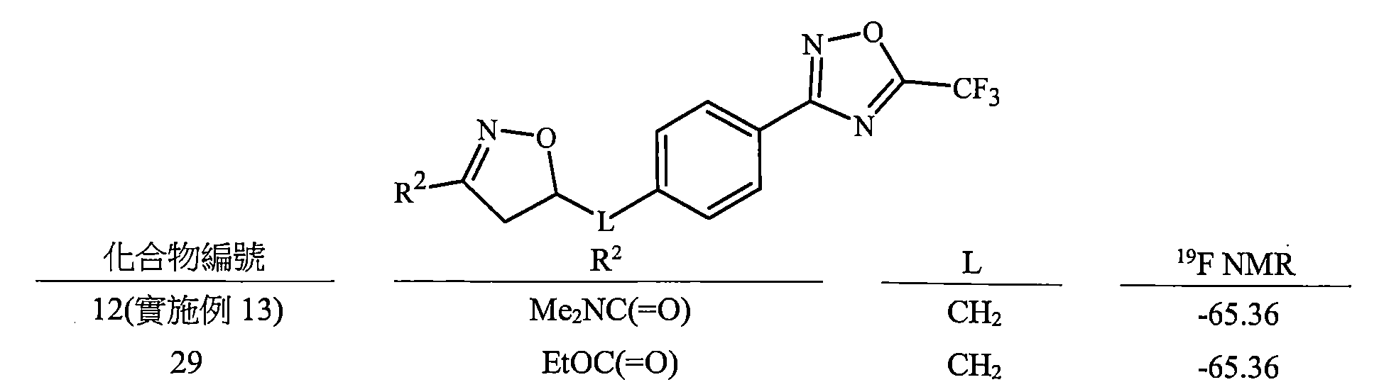 Figure 112116468-A0101-12-0180-203