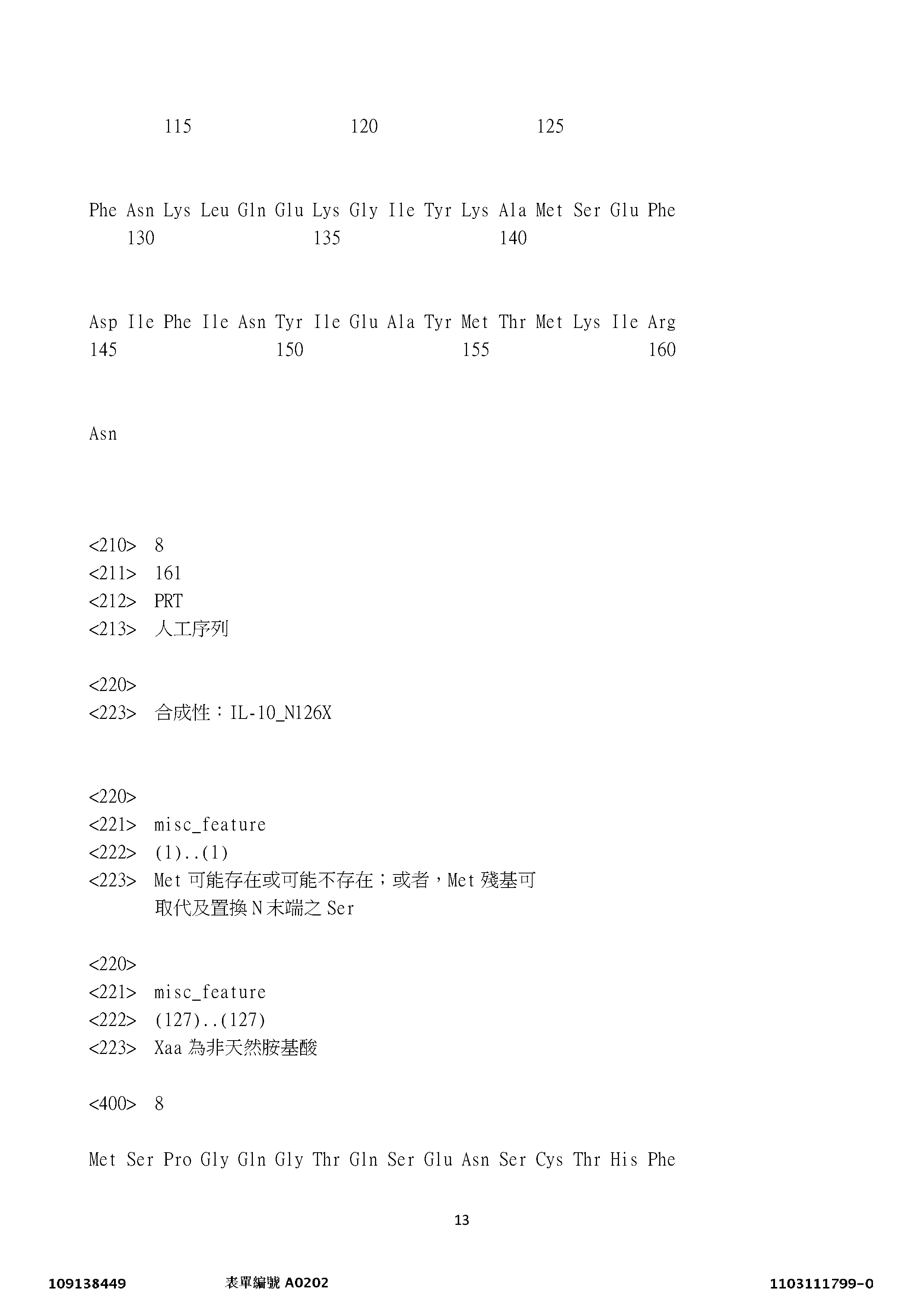 Figure 12_A0101_SEQ_0013