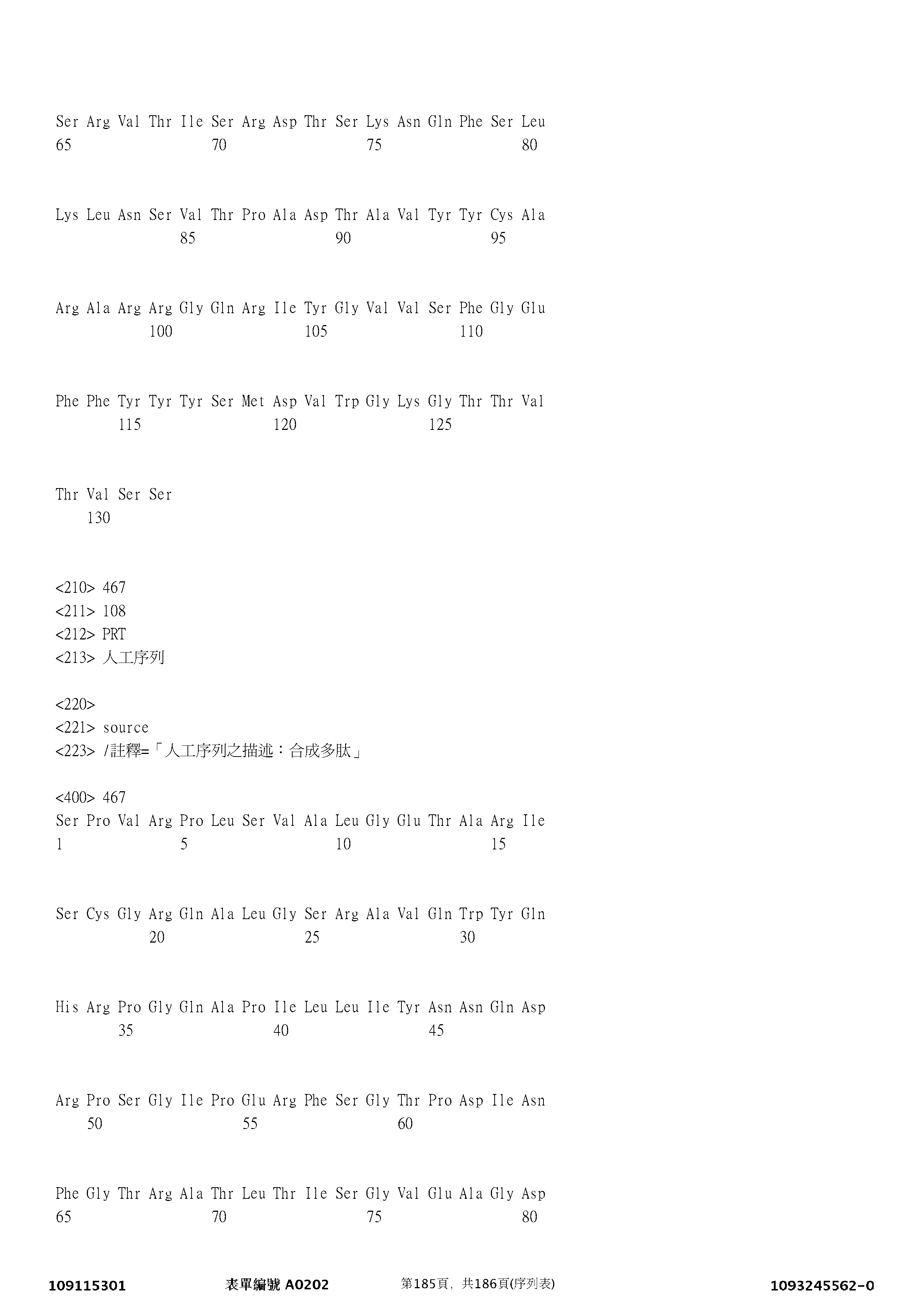 Figure 12_A0101_SEQ_0185