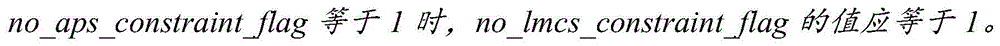 Figure BDA0003910570190000062