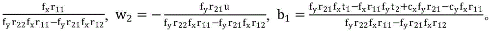 Figure BDA0001763437500000054