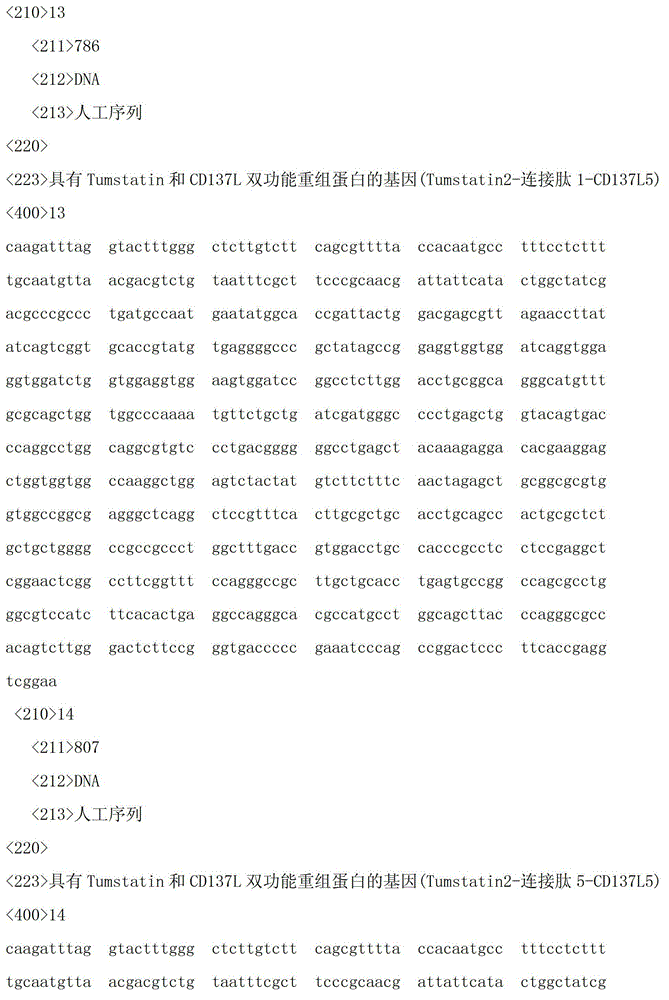 Figure IDA00003146802400091