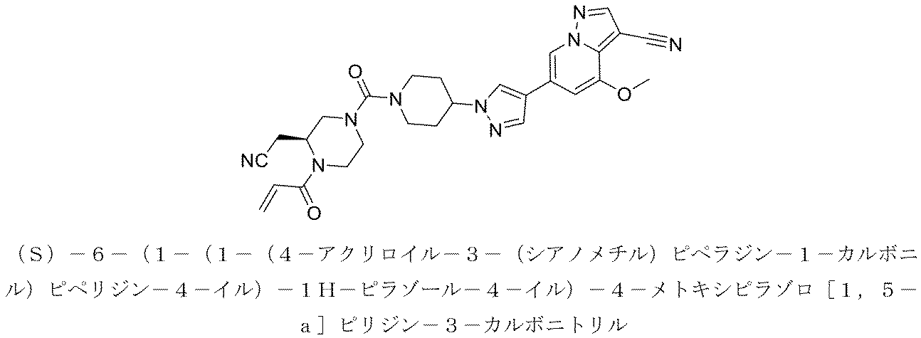 Figure 2022515198000263