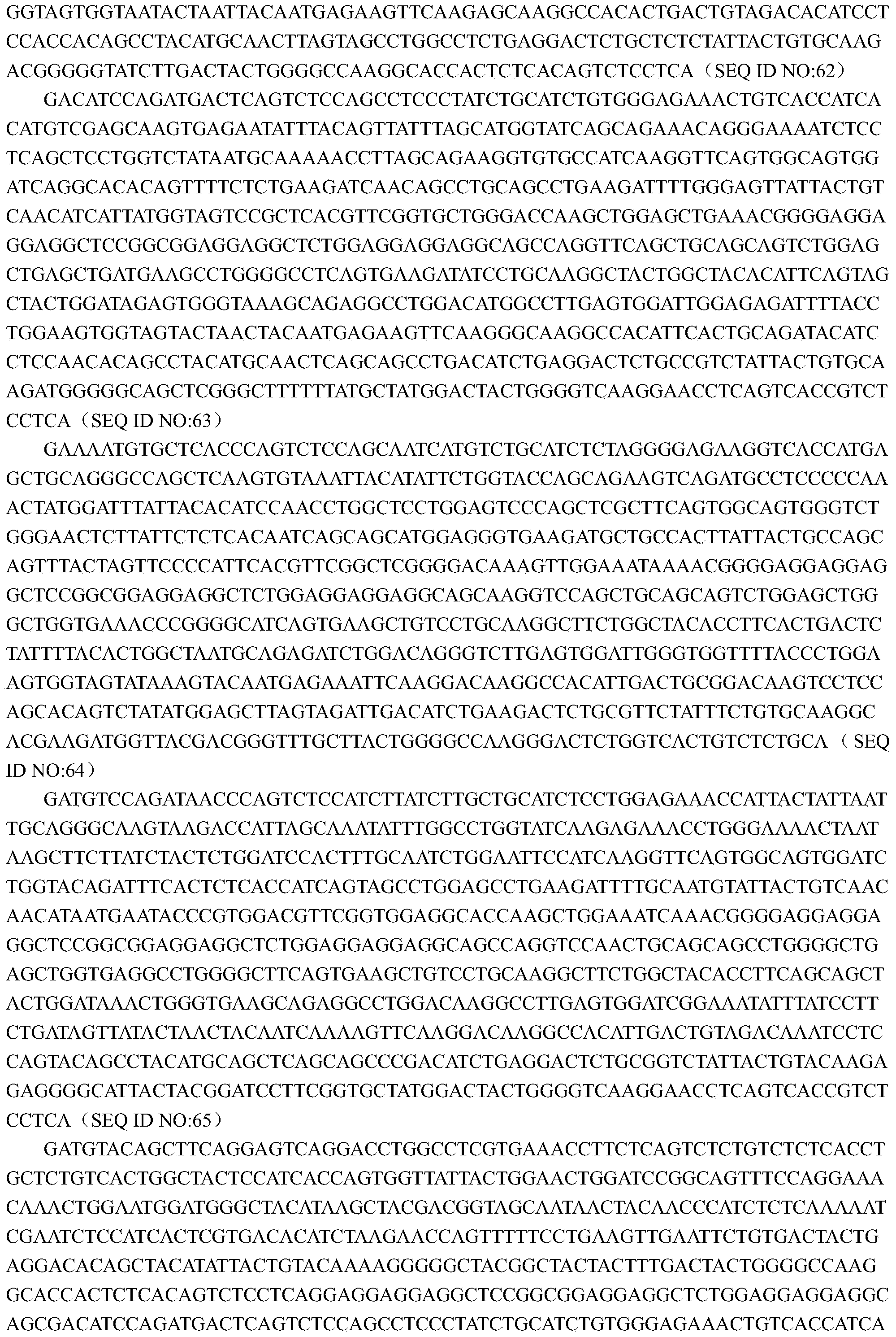 Figure PCTCN2021114103-appb-000008