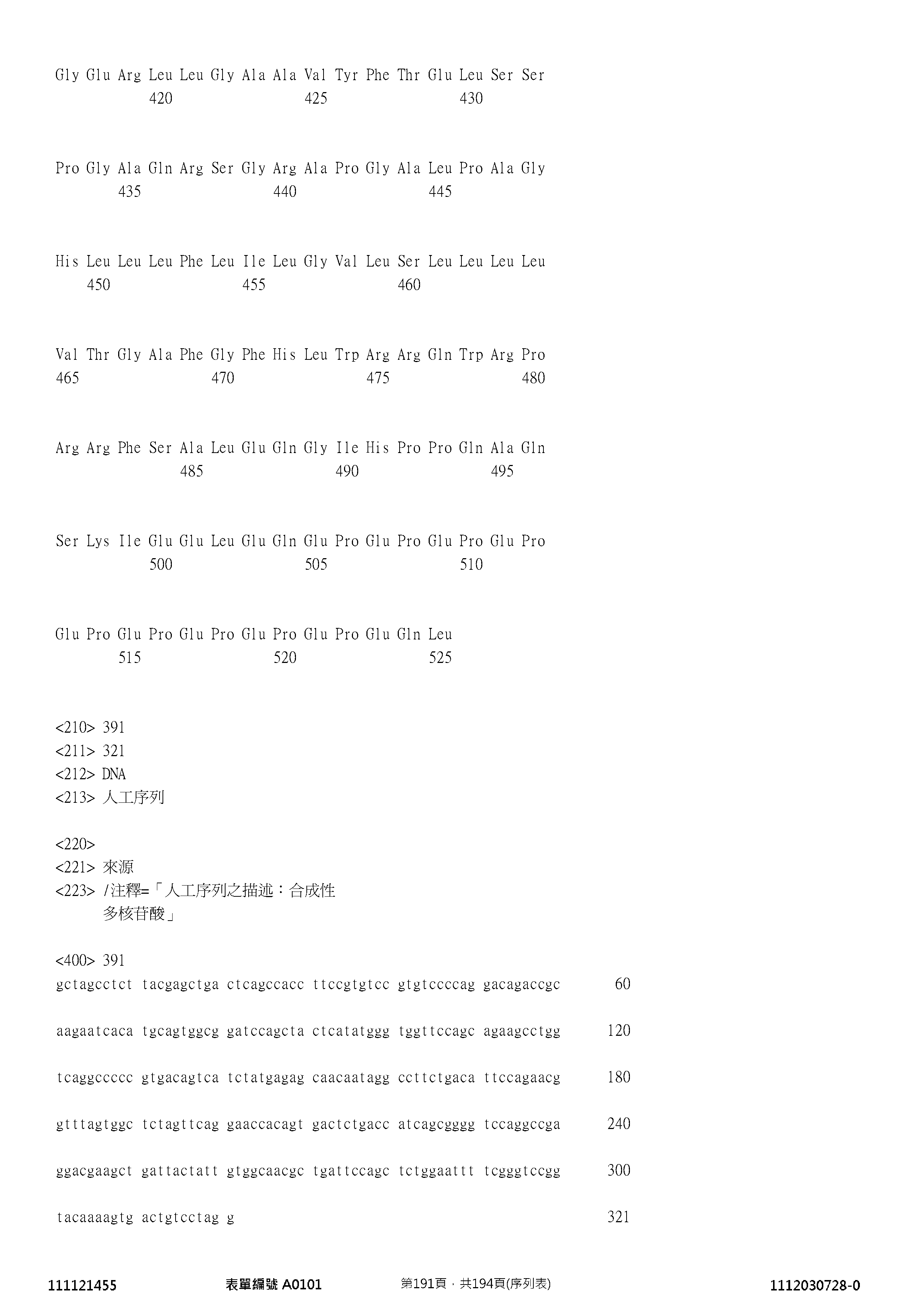 Figure 12_A0101_SEQ_0191