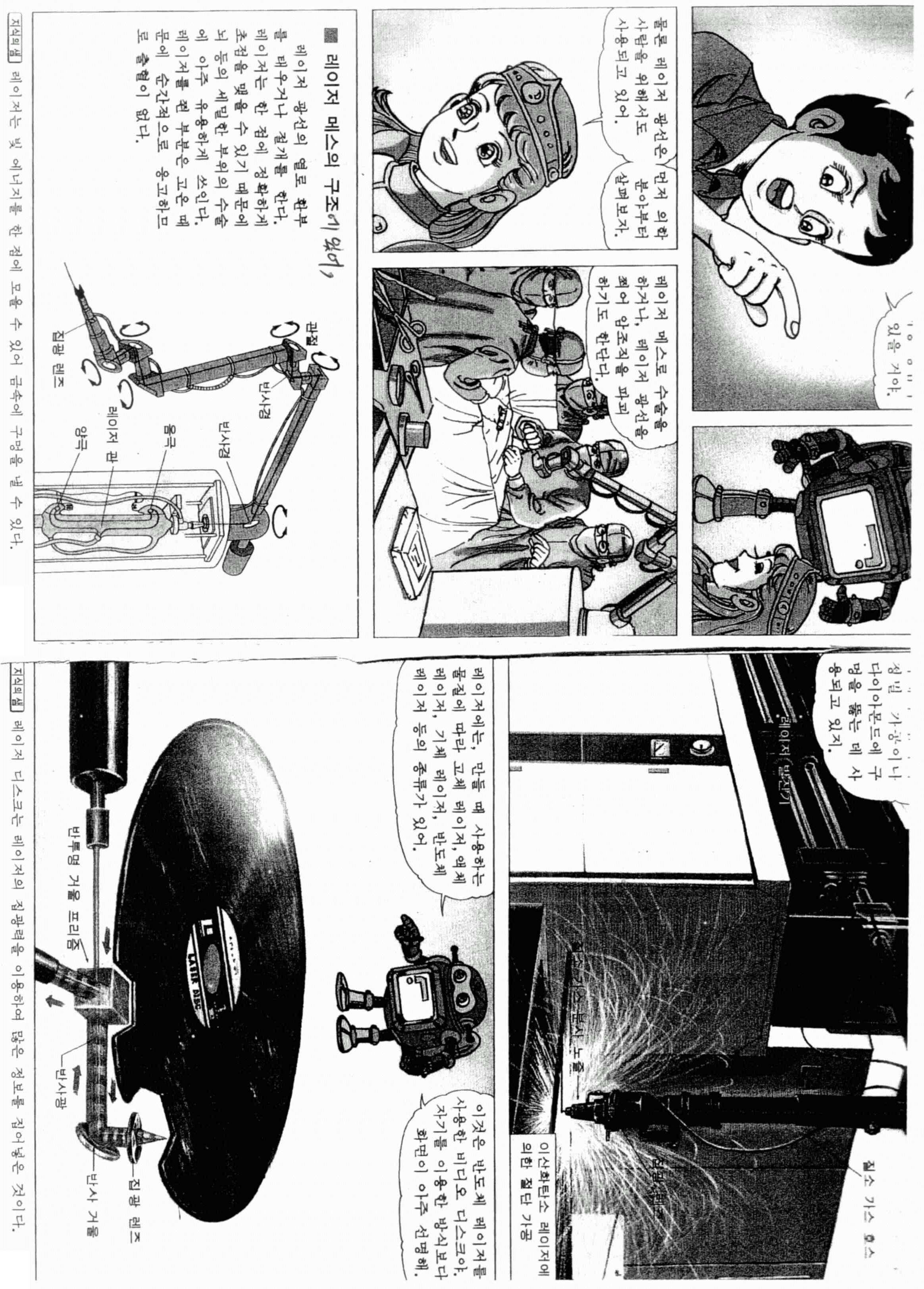 Figure 112009504565716-PAT00428