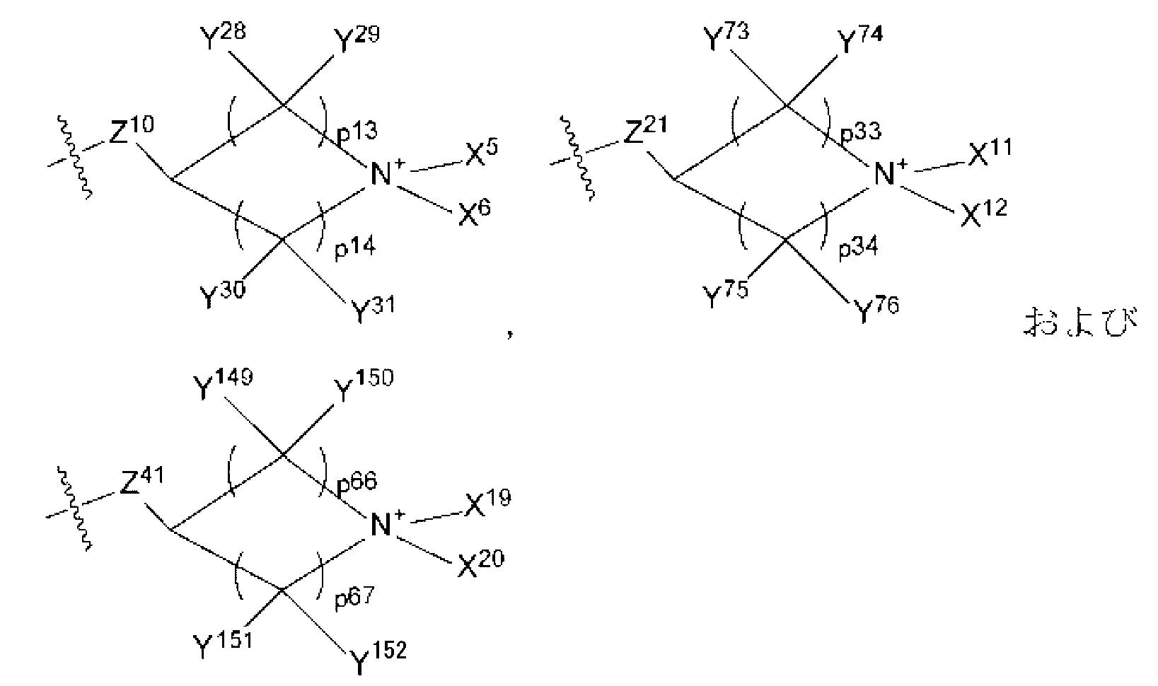 Figure JPOXMLDOC01-appb-C000059