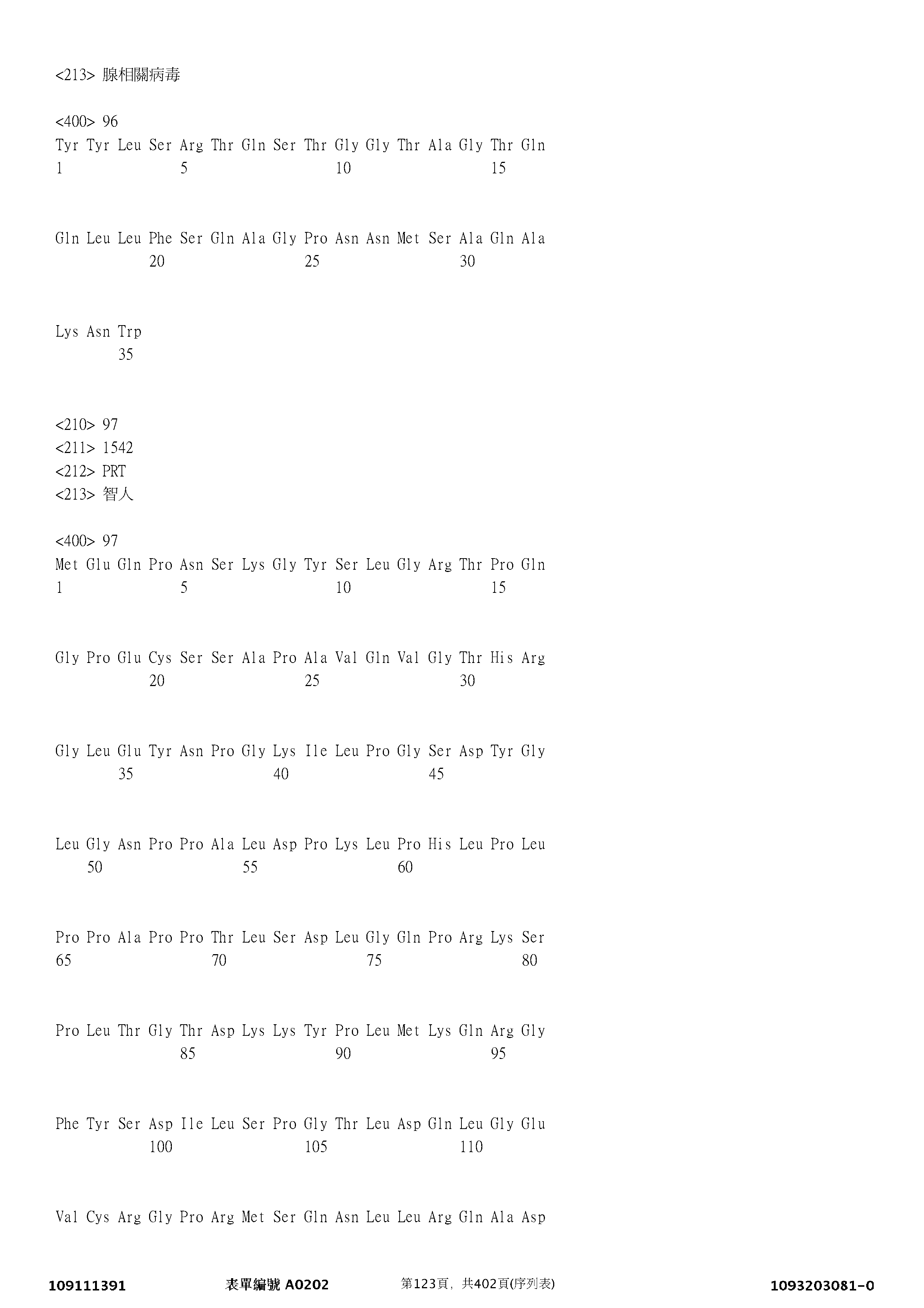 Figure 12_A0101_SEQ_0123