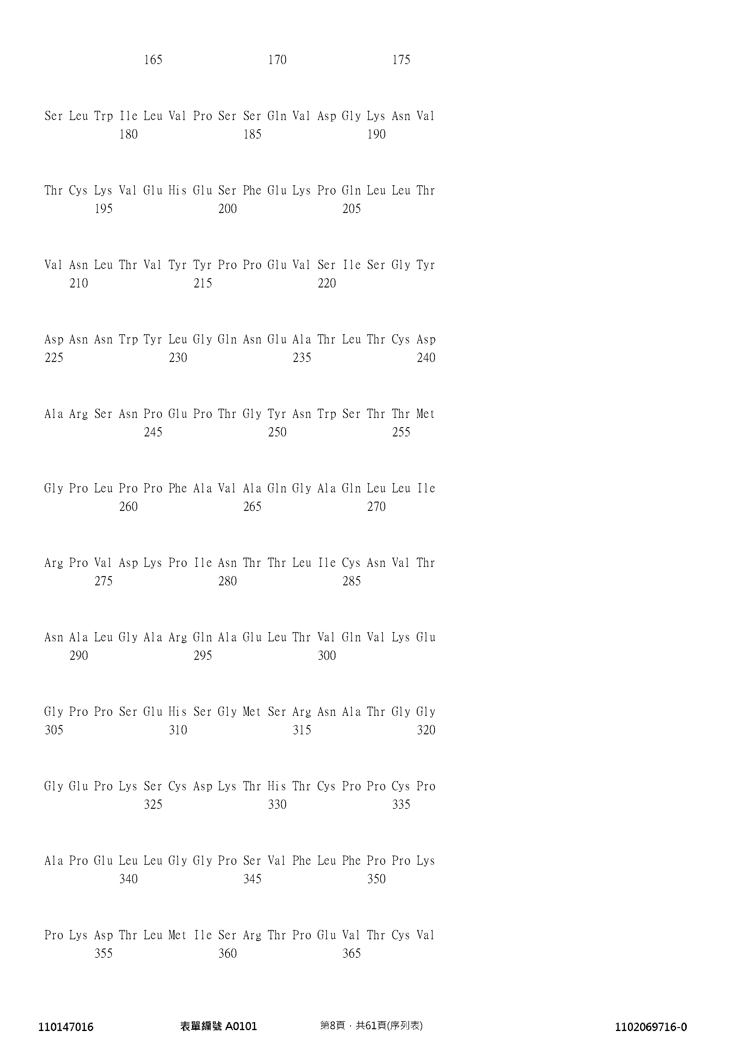 Figure 12_A0101_SEQ_0008