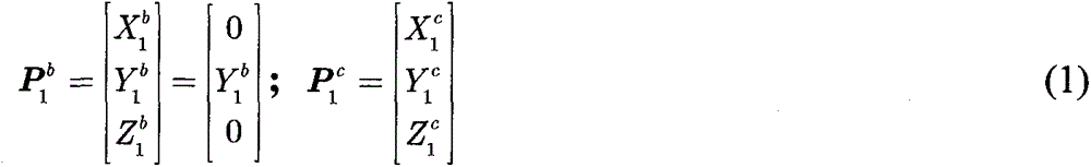 Figure BSA00001512519300000830