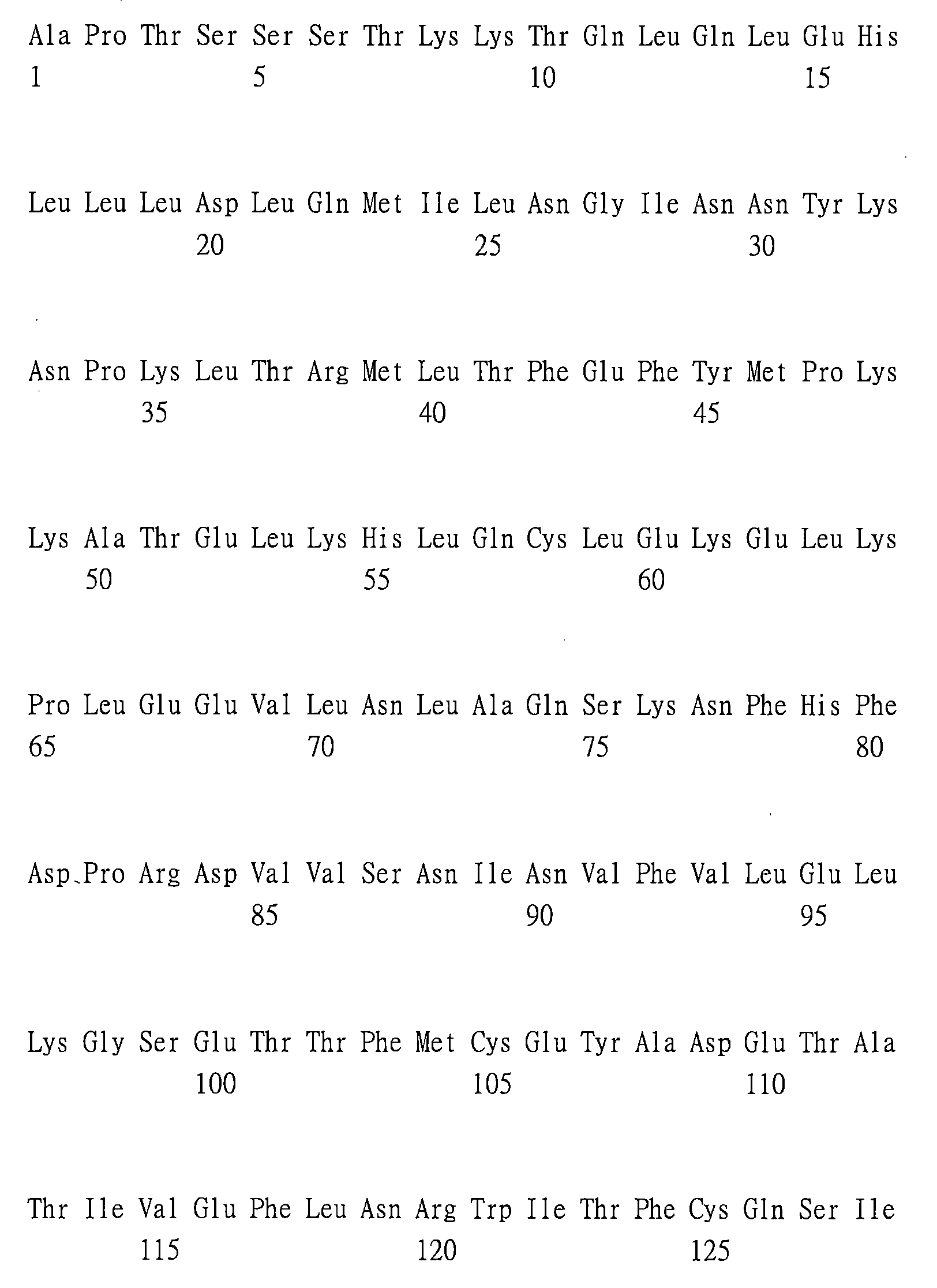 Figure 109121081-A0202-12-0093-20