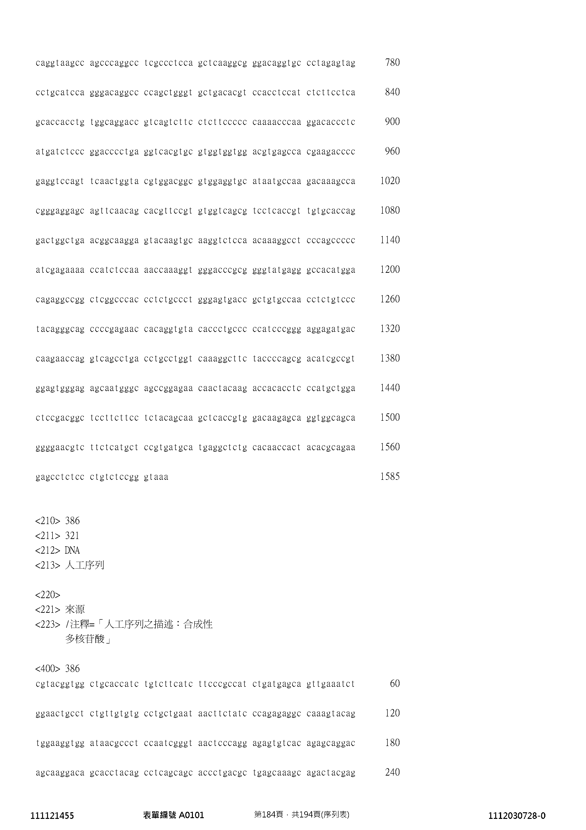 Figure 12_A0101_SEQ_0184