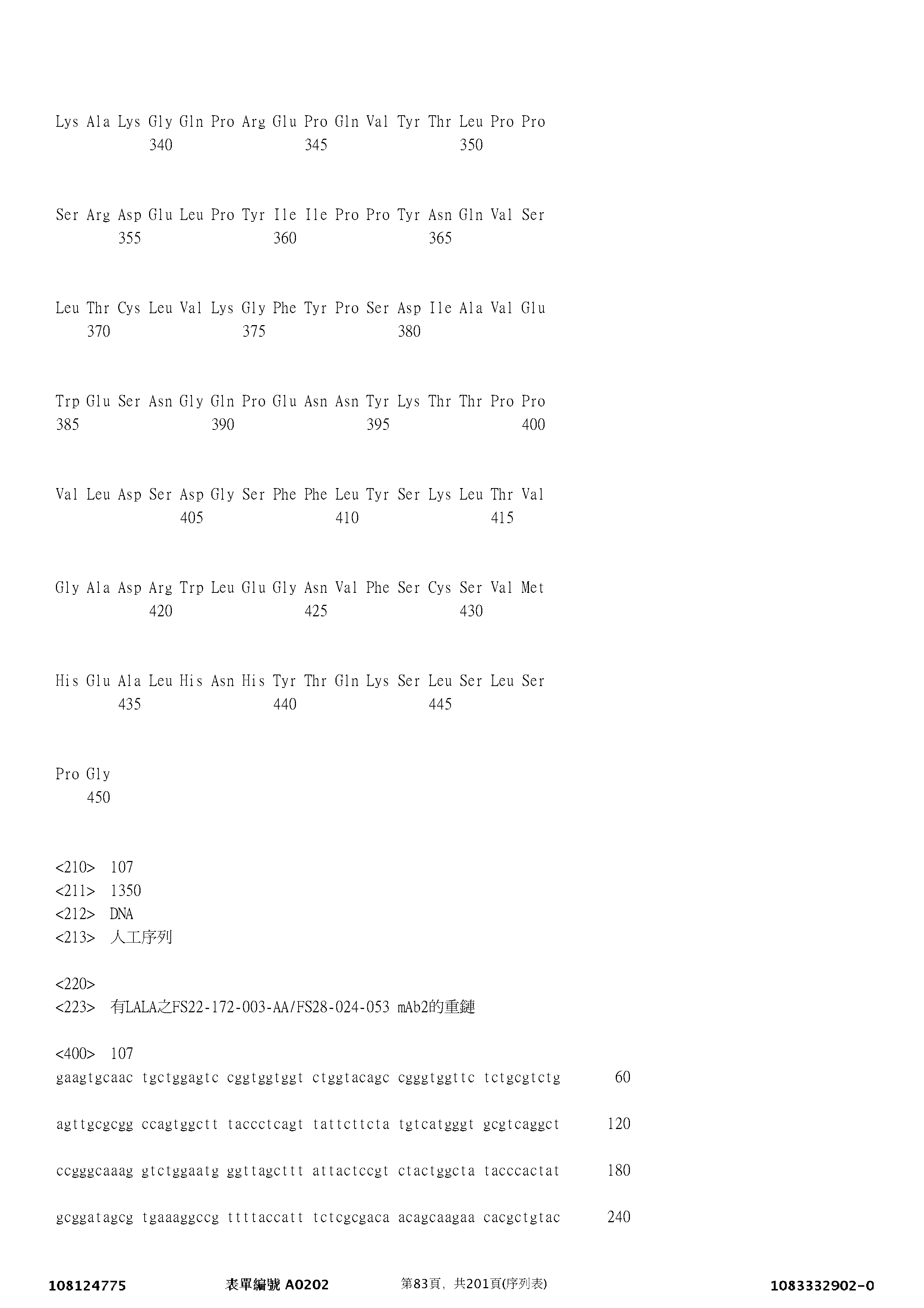 Figure 12_A0101_SEQ_0083