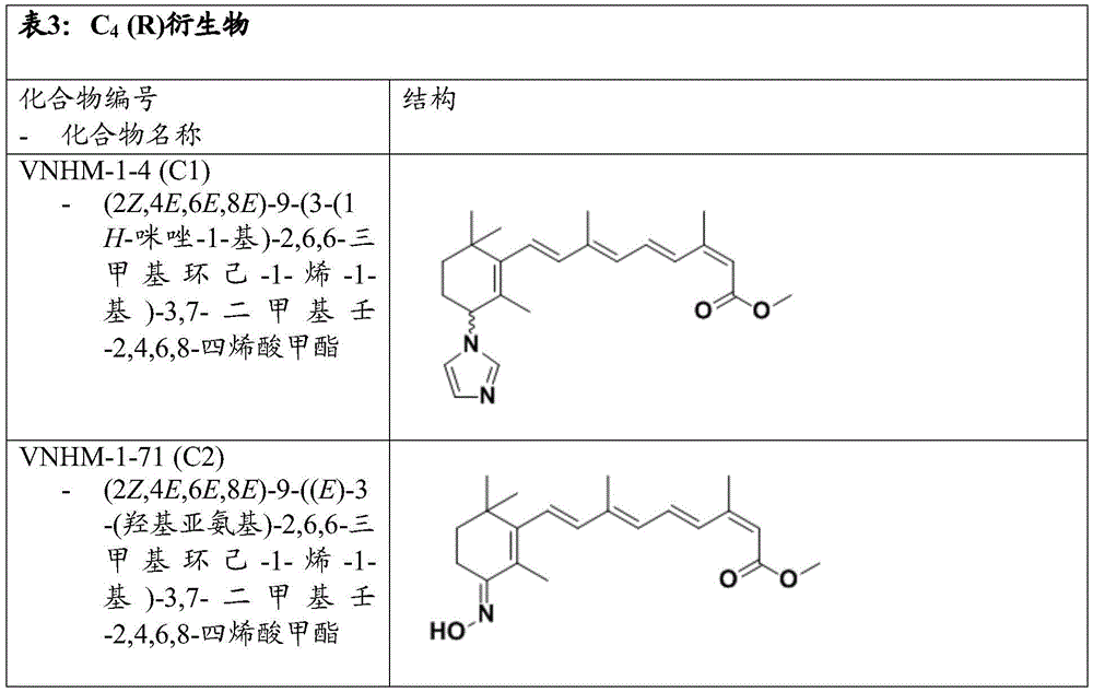 Figure BDA0003787763220000453