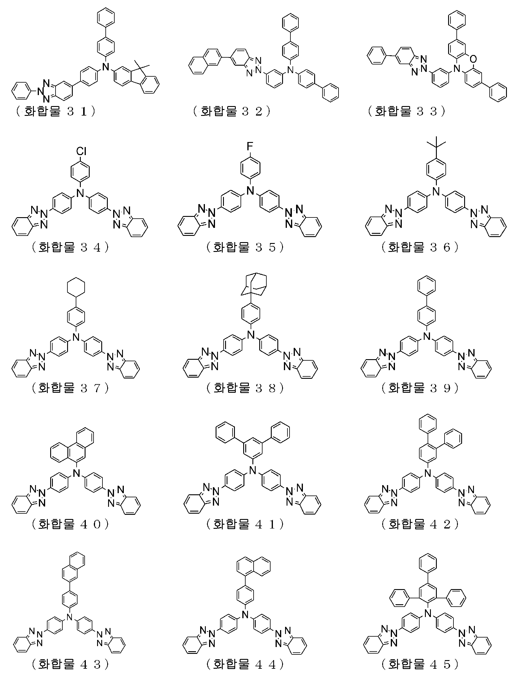 Figure 112020068946650-pct00016