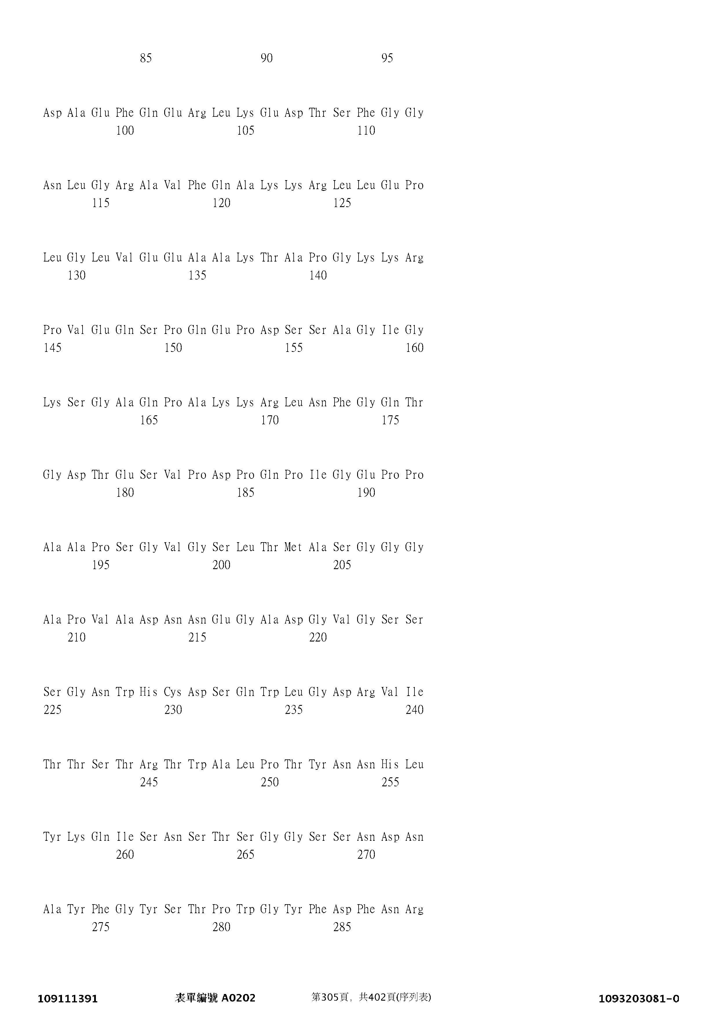 Figure 12_A0101_SEQ_0305